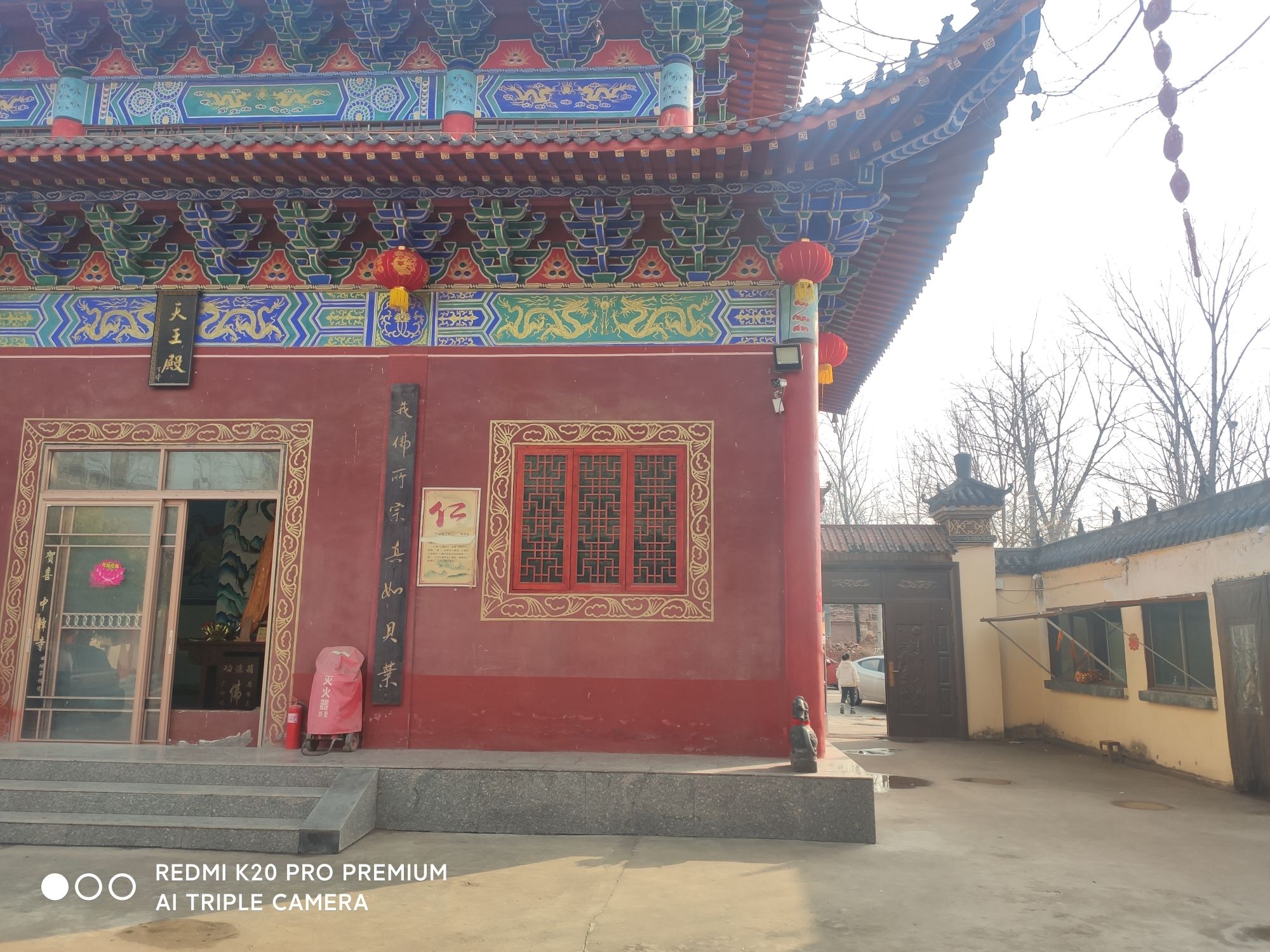 中峰寺旅行图片 1