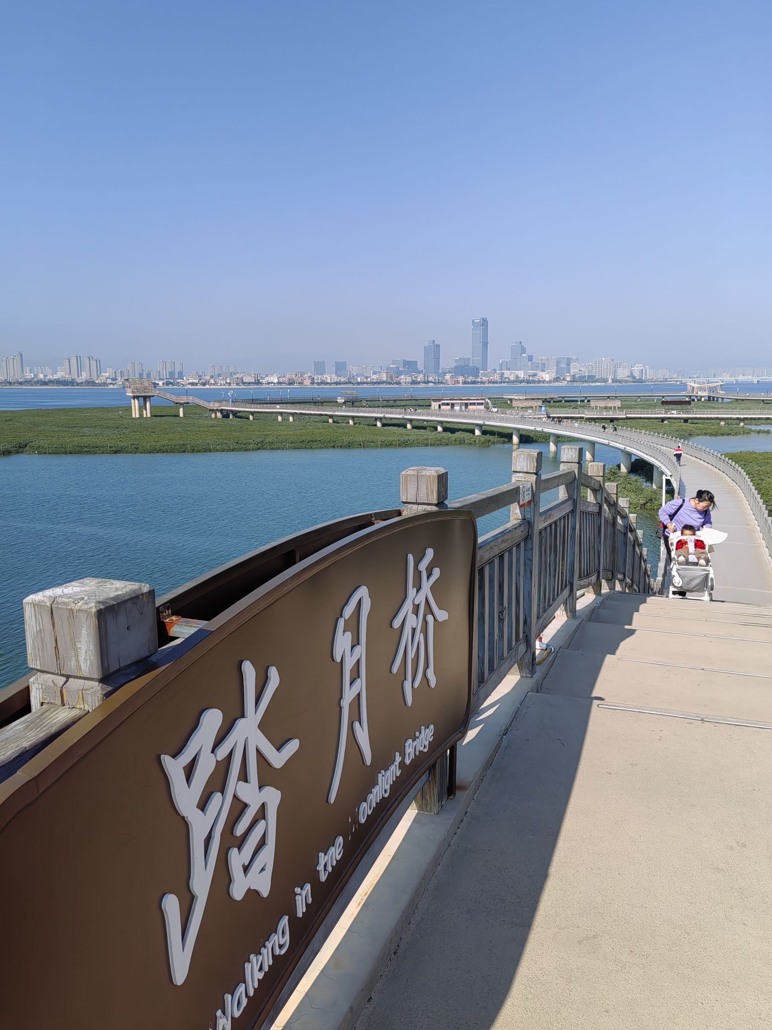 下潭尾滨海湿地公园旅行图片 3