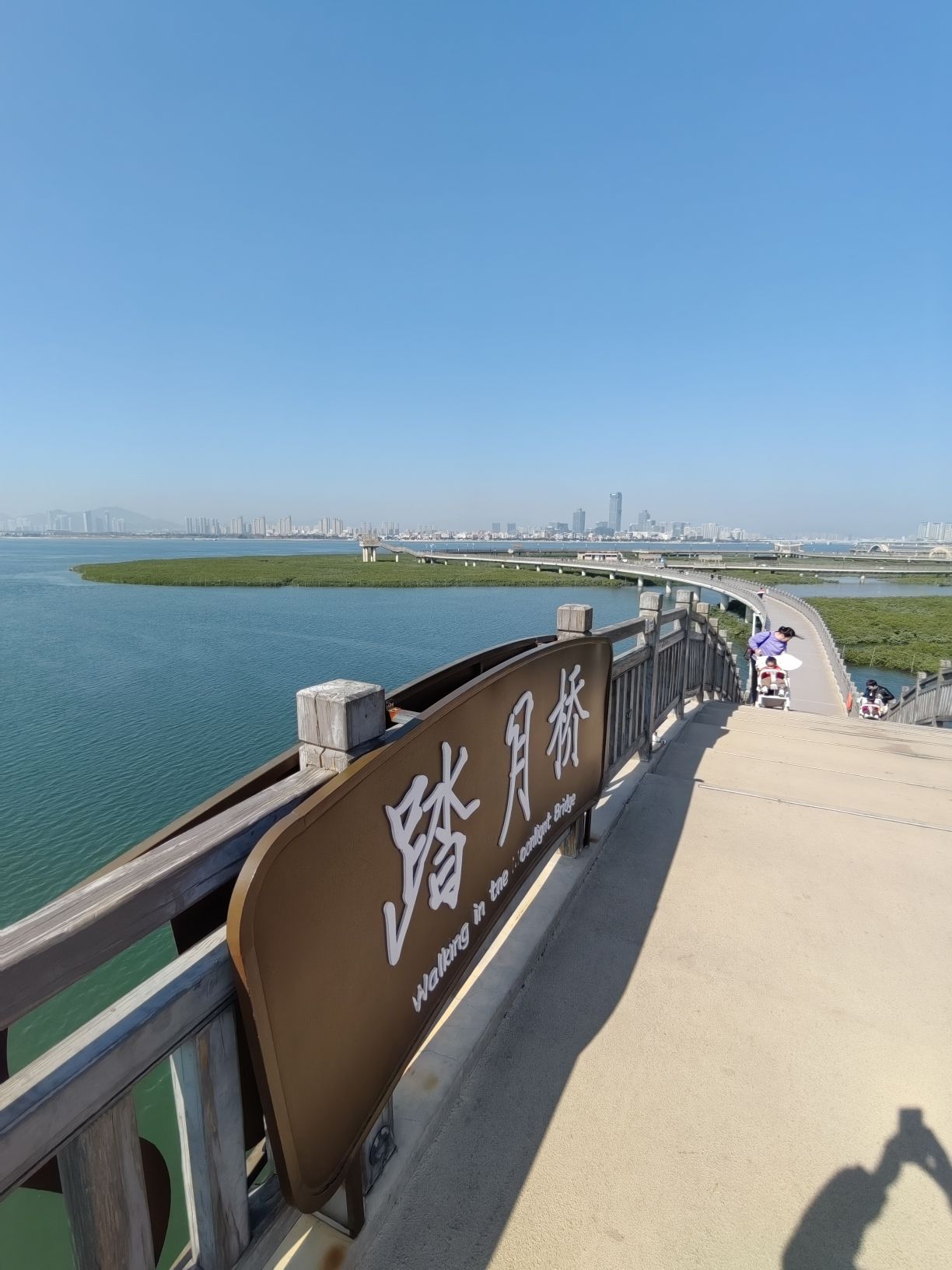 下潭尾滨海湿地公园旅行图片 2