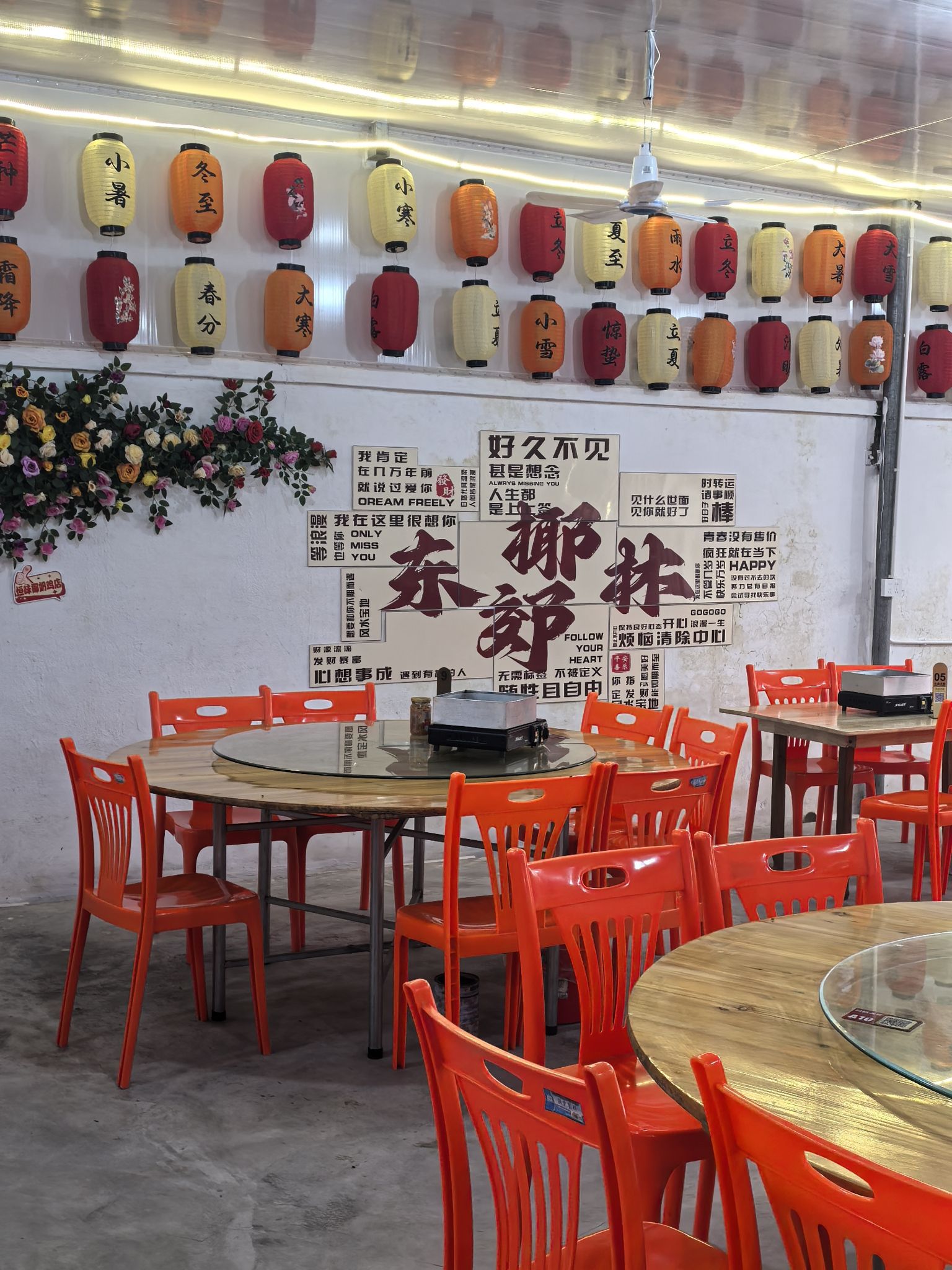 恒味椰奶鸡饭店