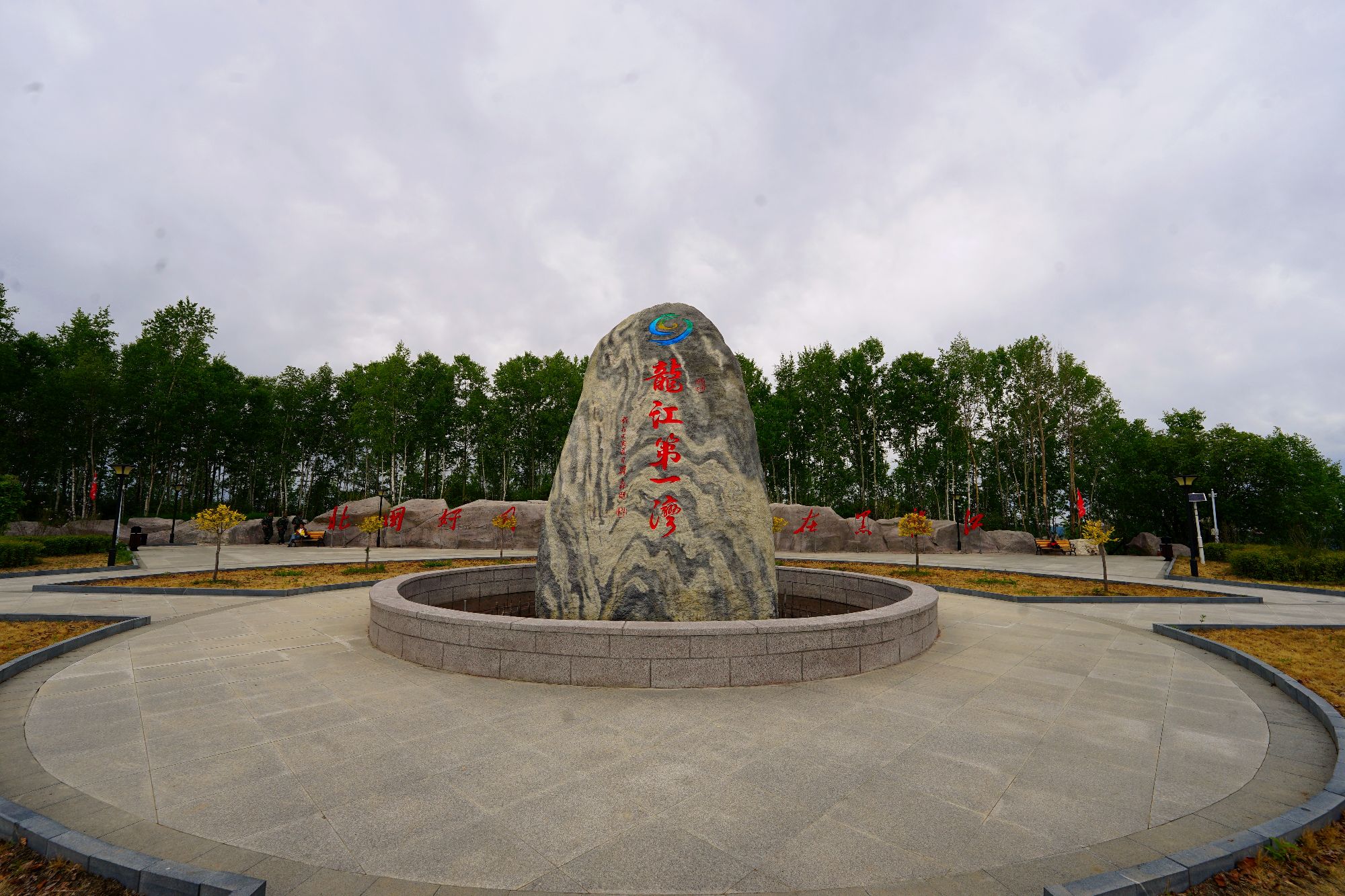 北极村旅游风景区-北斗七星桩