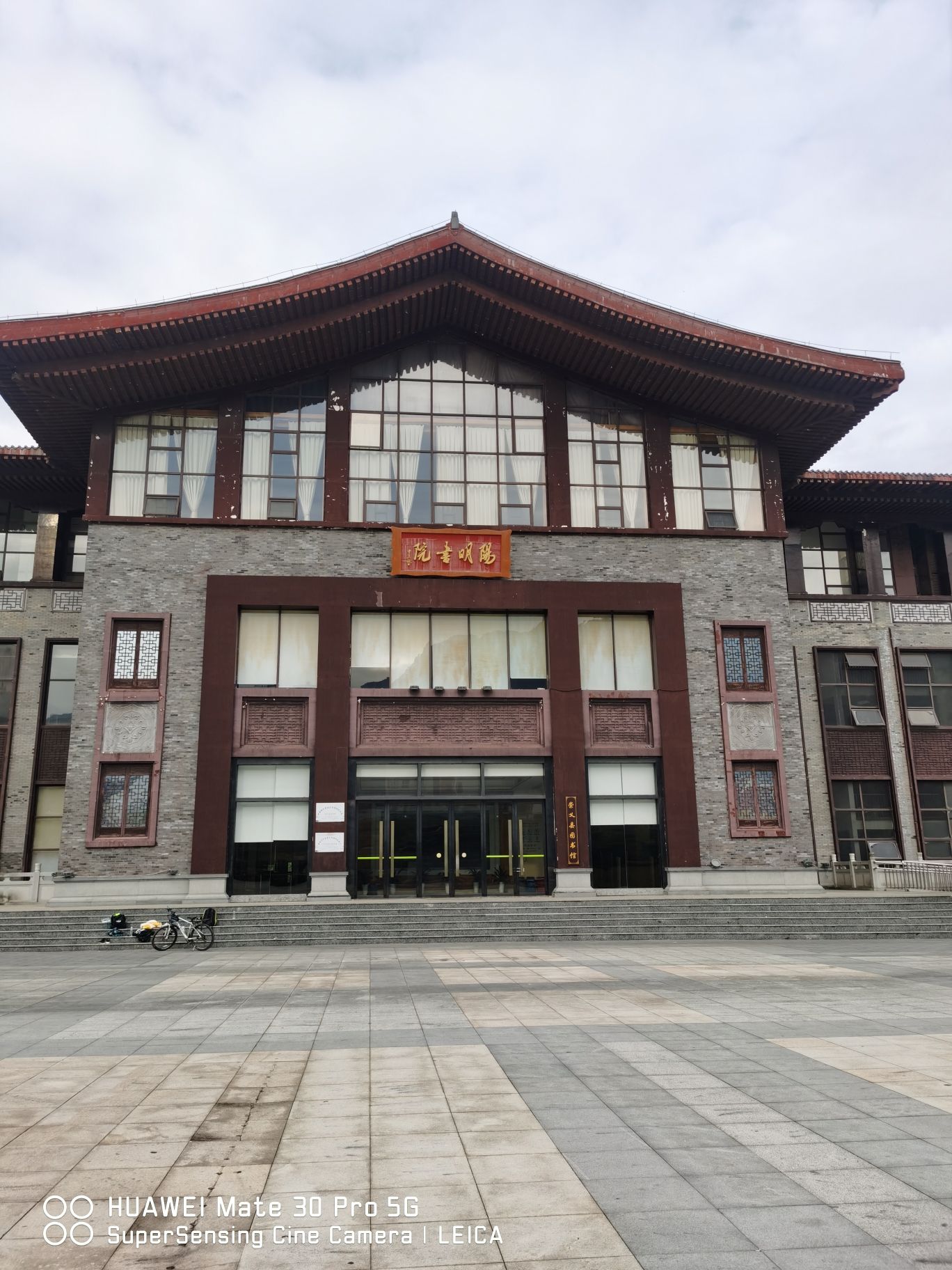 左拔森林公园旅行图片 1