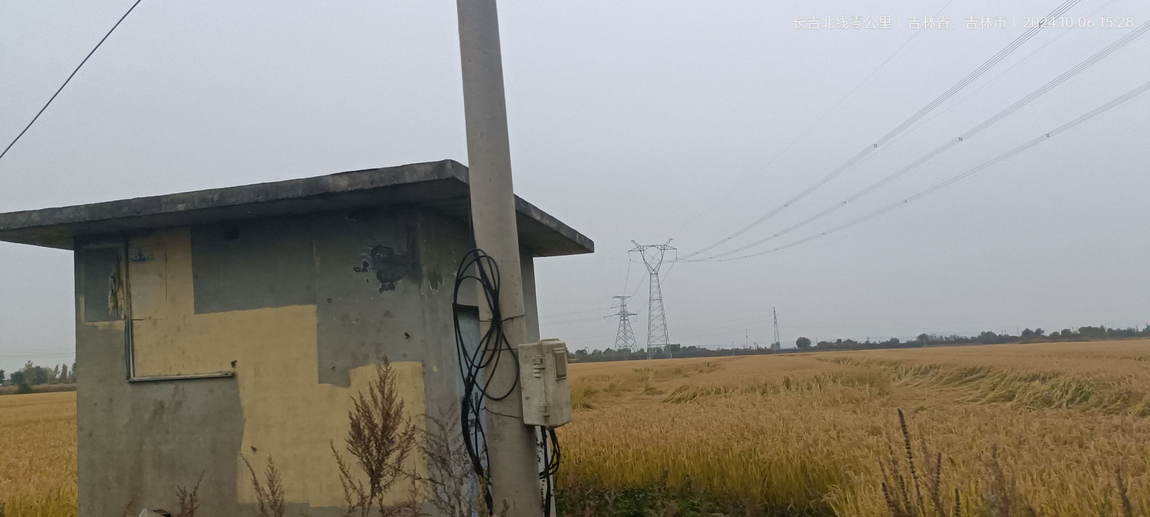 吉林紫御国际温泉度假村旅行图片 1