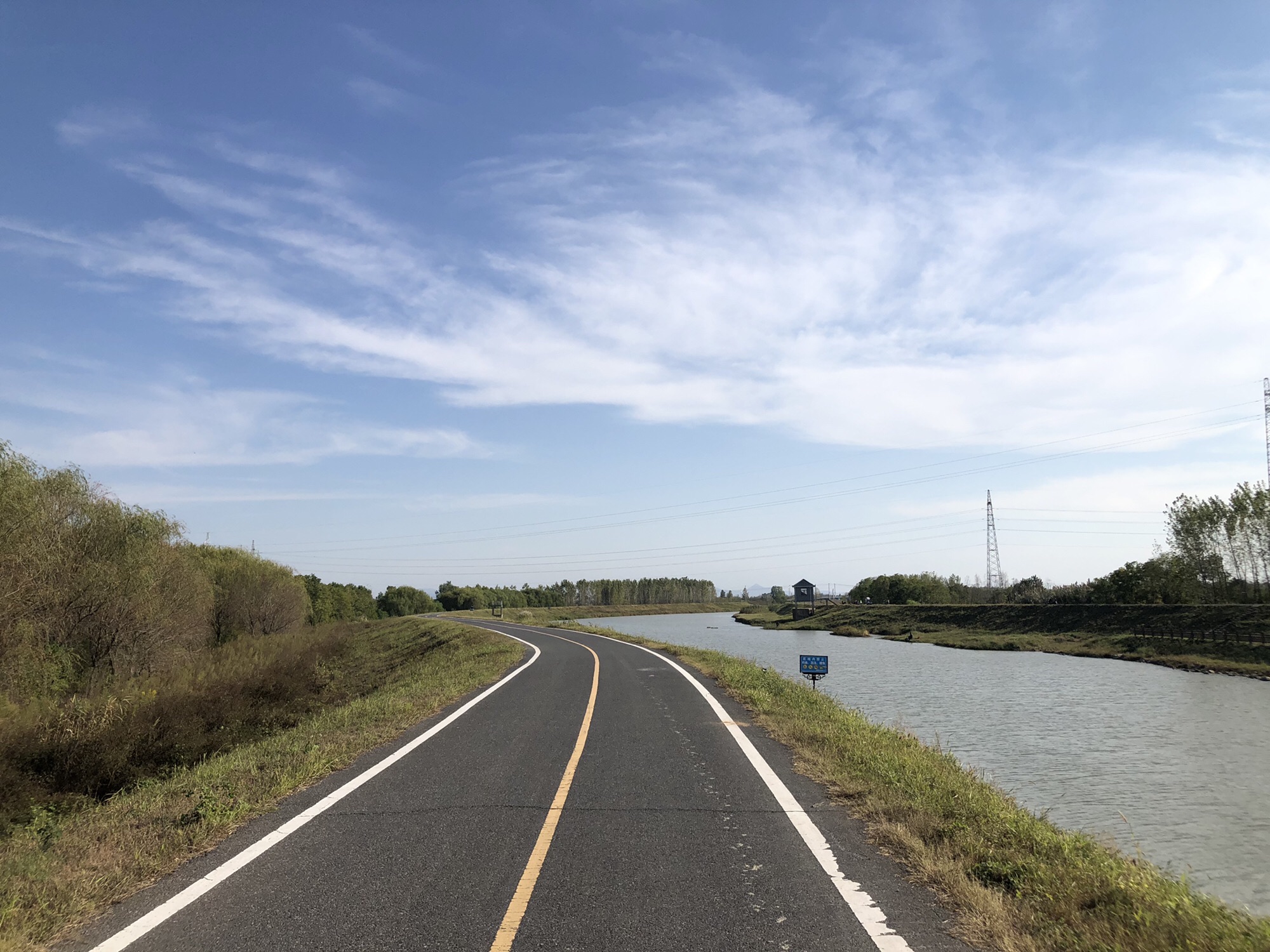 巢湖半岛国家湿地公园