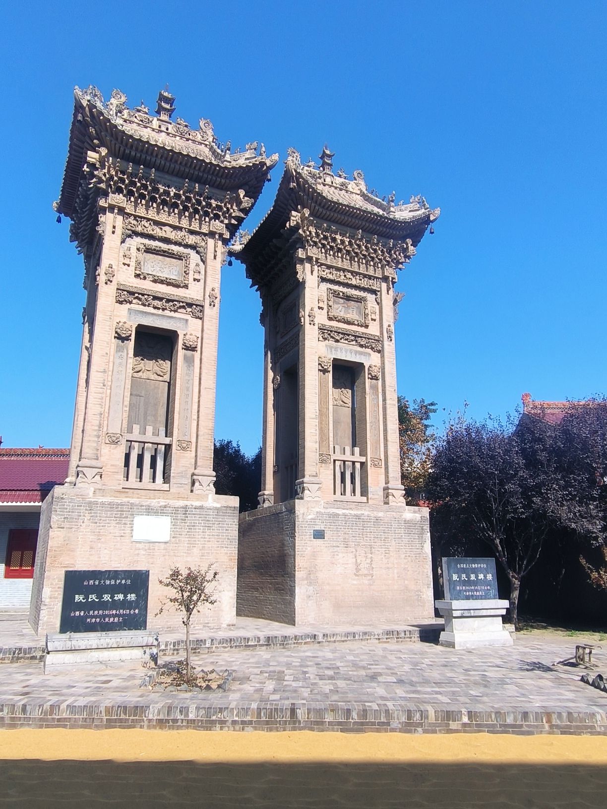 河津市西梁阮氏双碑楼旅行图片 1