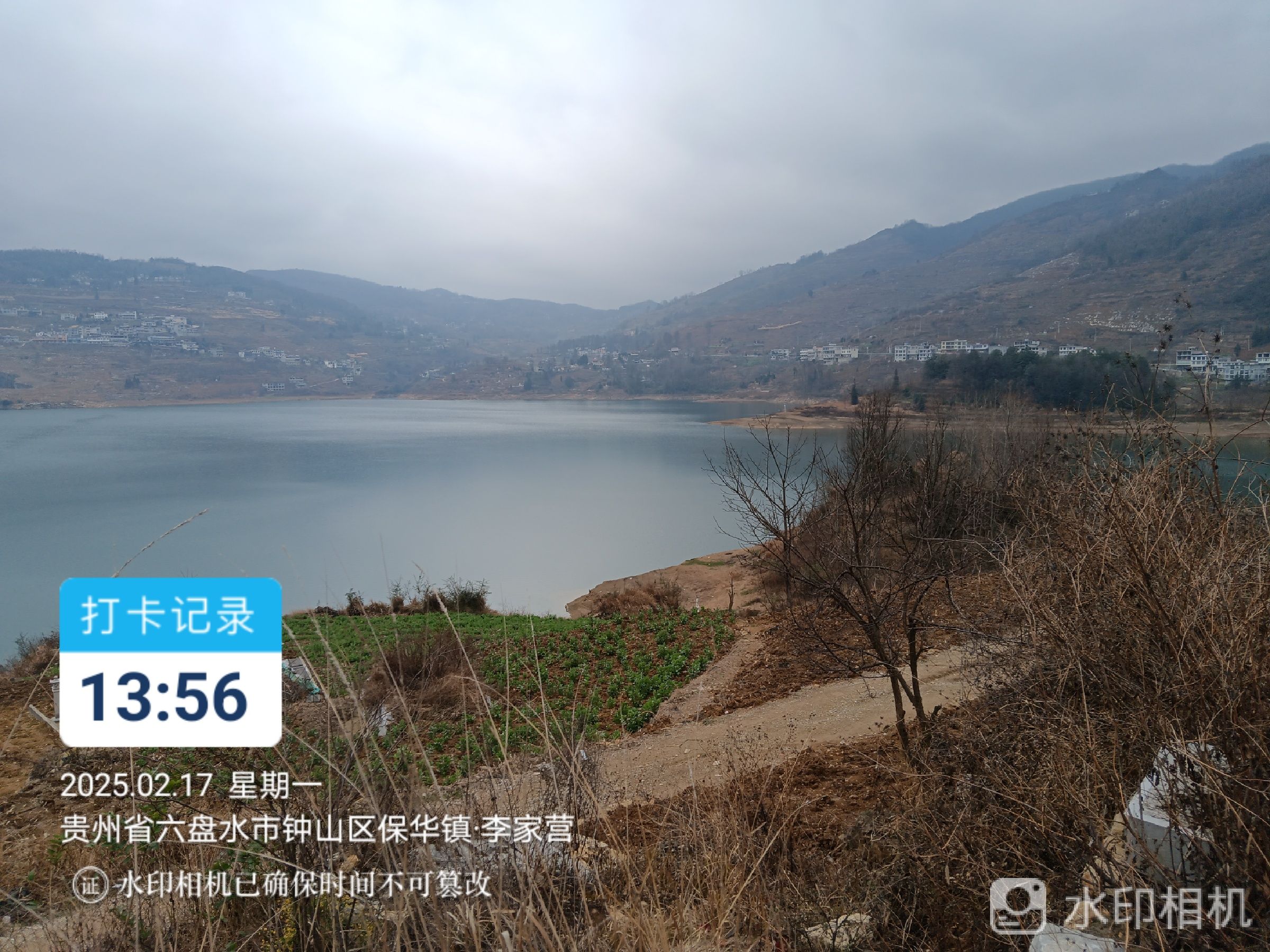 保华双桥水库旅行图片 2