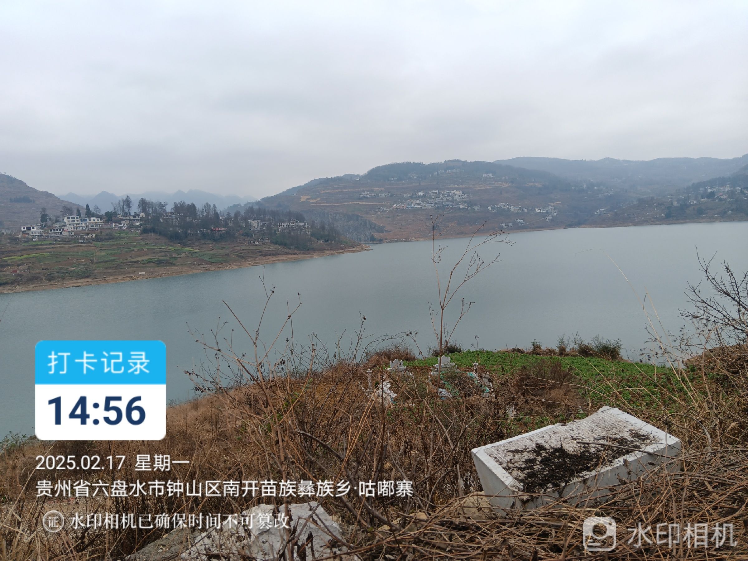 保华双桥水库旅行图片 1