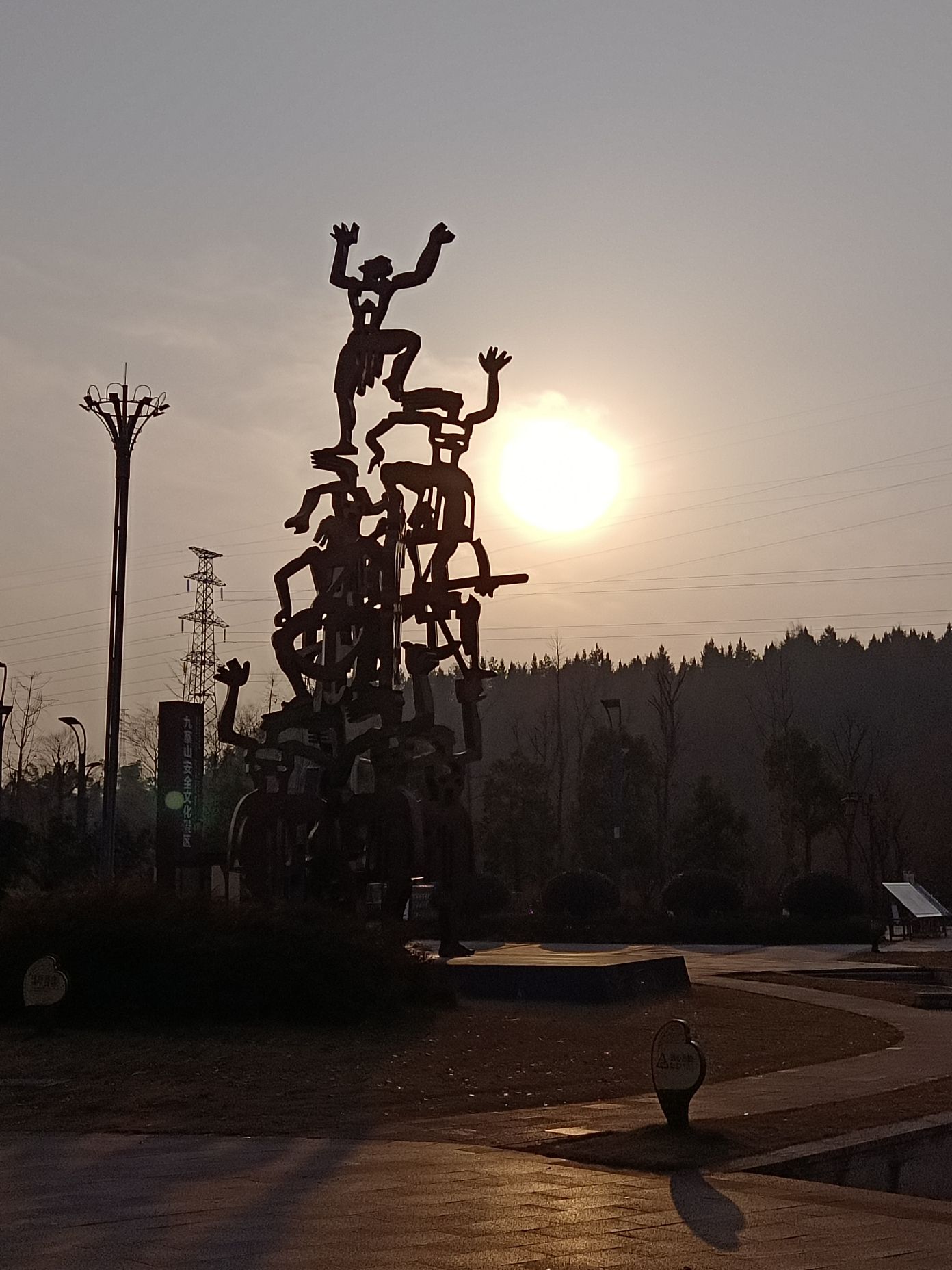 九寨山旅游景区旅行图片 1