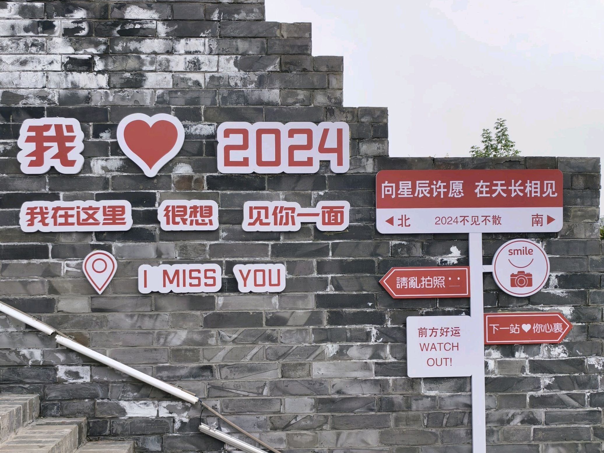 崇本门旅行图片 2