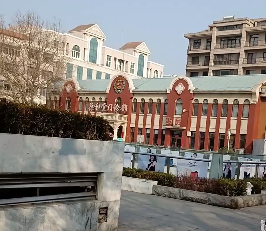 向应广场旅行图片 1