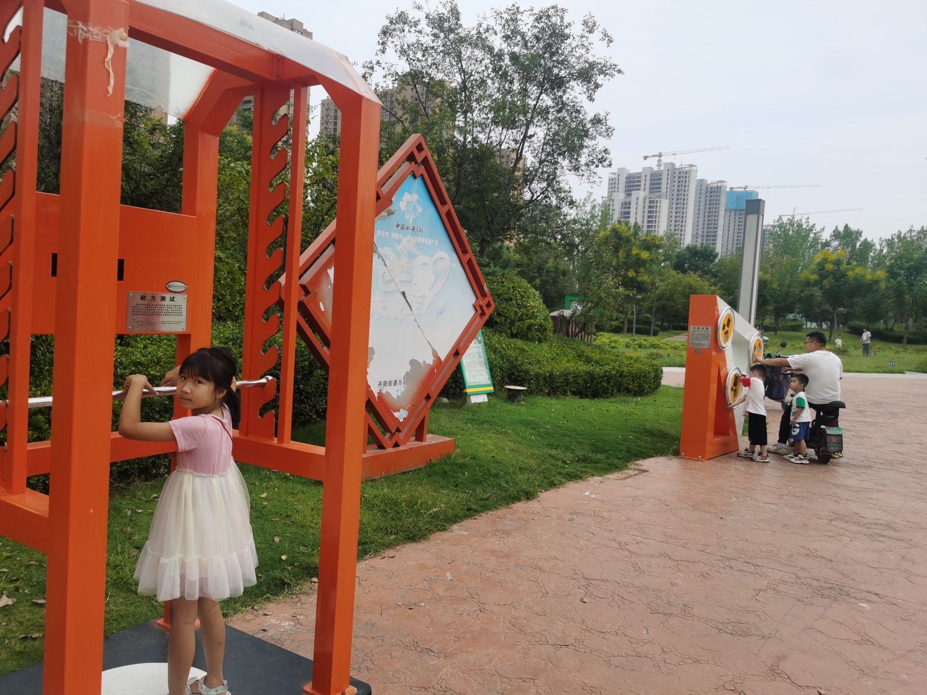 中央公园旅行图片 3
