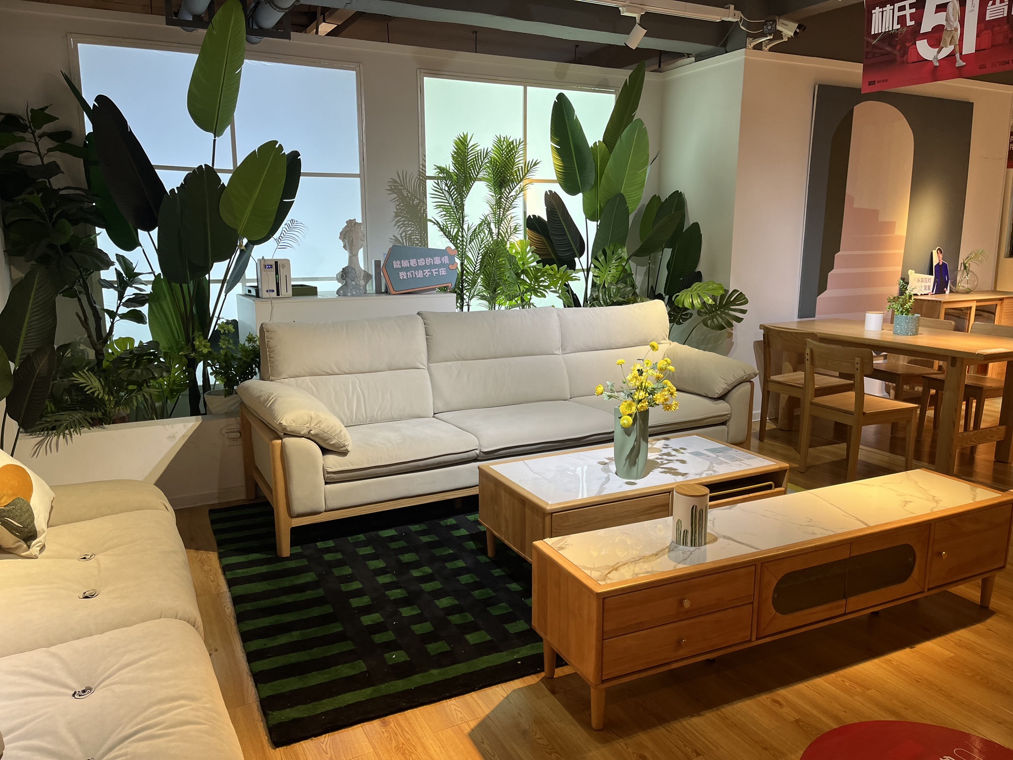 林氏家居(青山湖香江店)