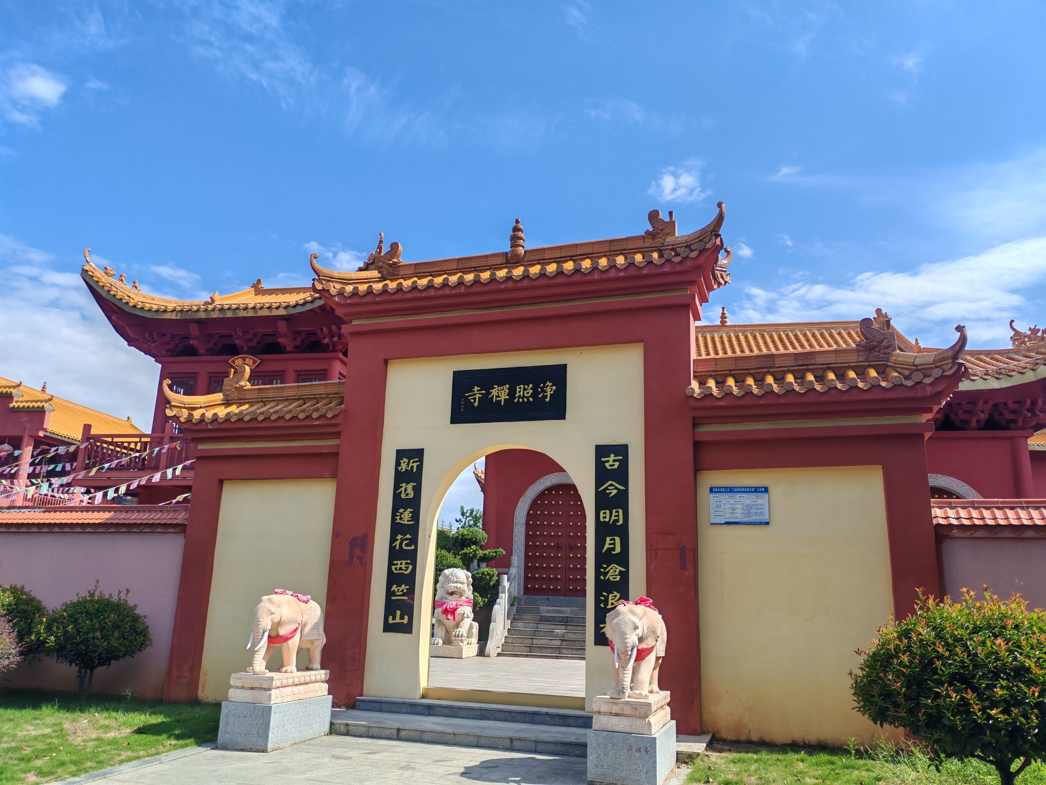 净照禅寺实景照片