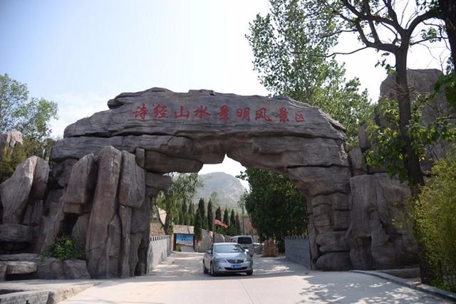 景明风景旅游区旅行图片 1
