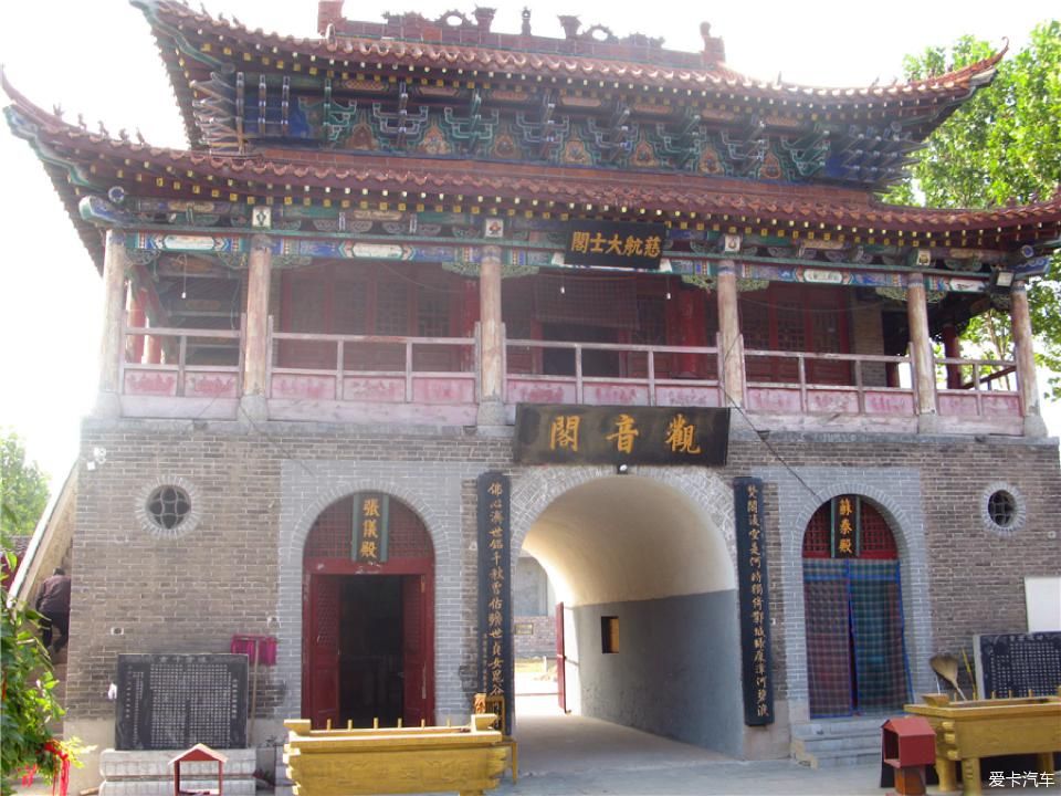 鬼谷子故里旅行图片 1