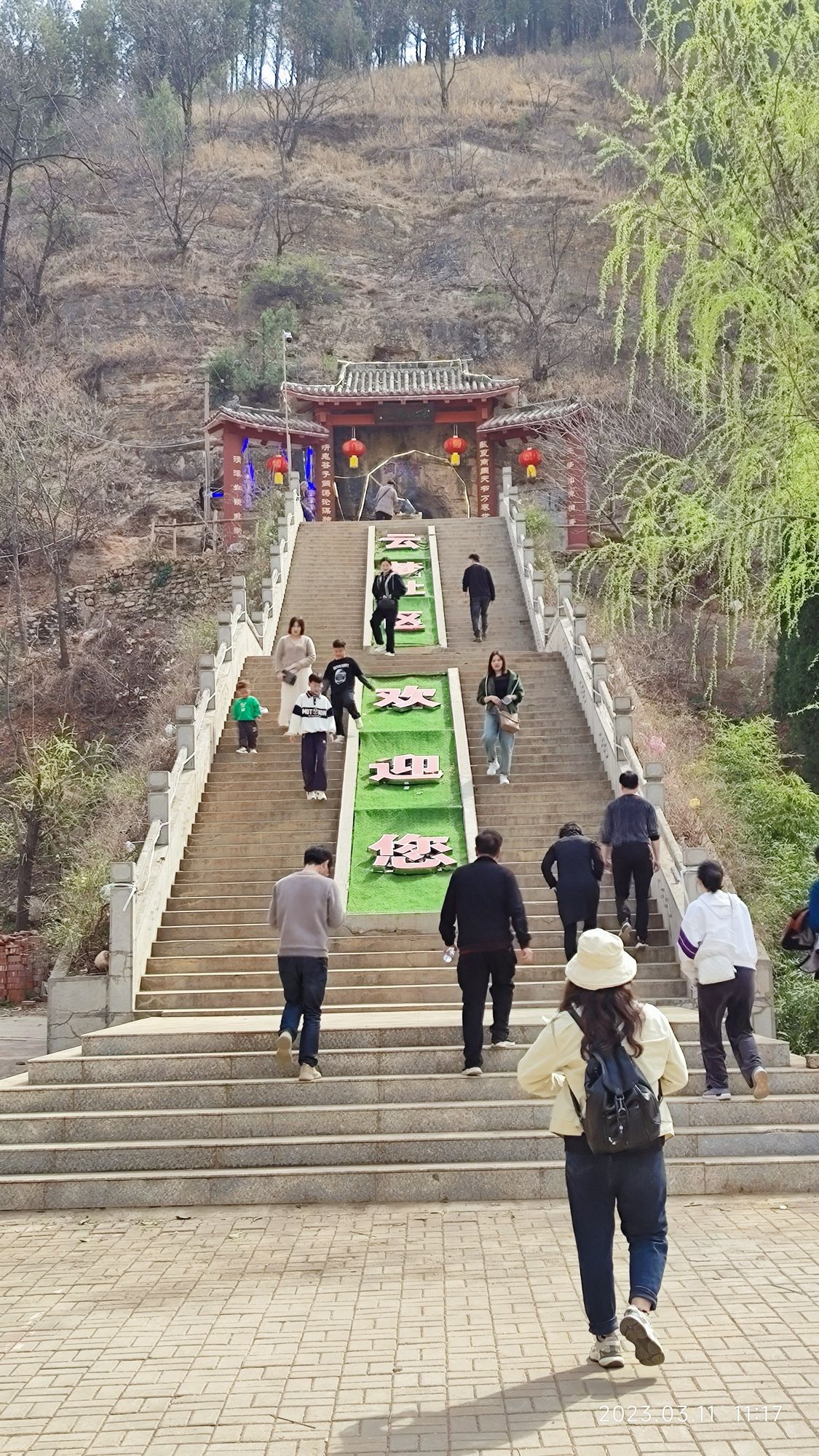鬼谷子故里旅行图片 1
