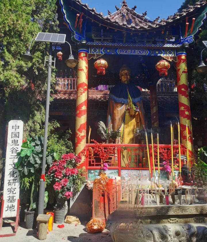鬼谷子故里旅行图片 3