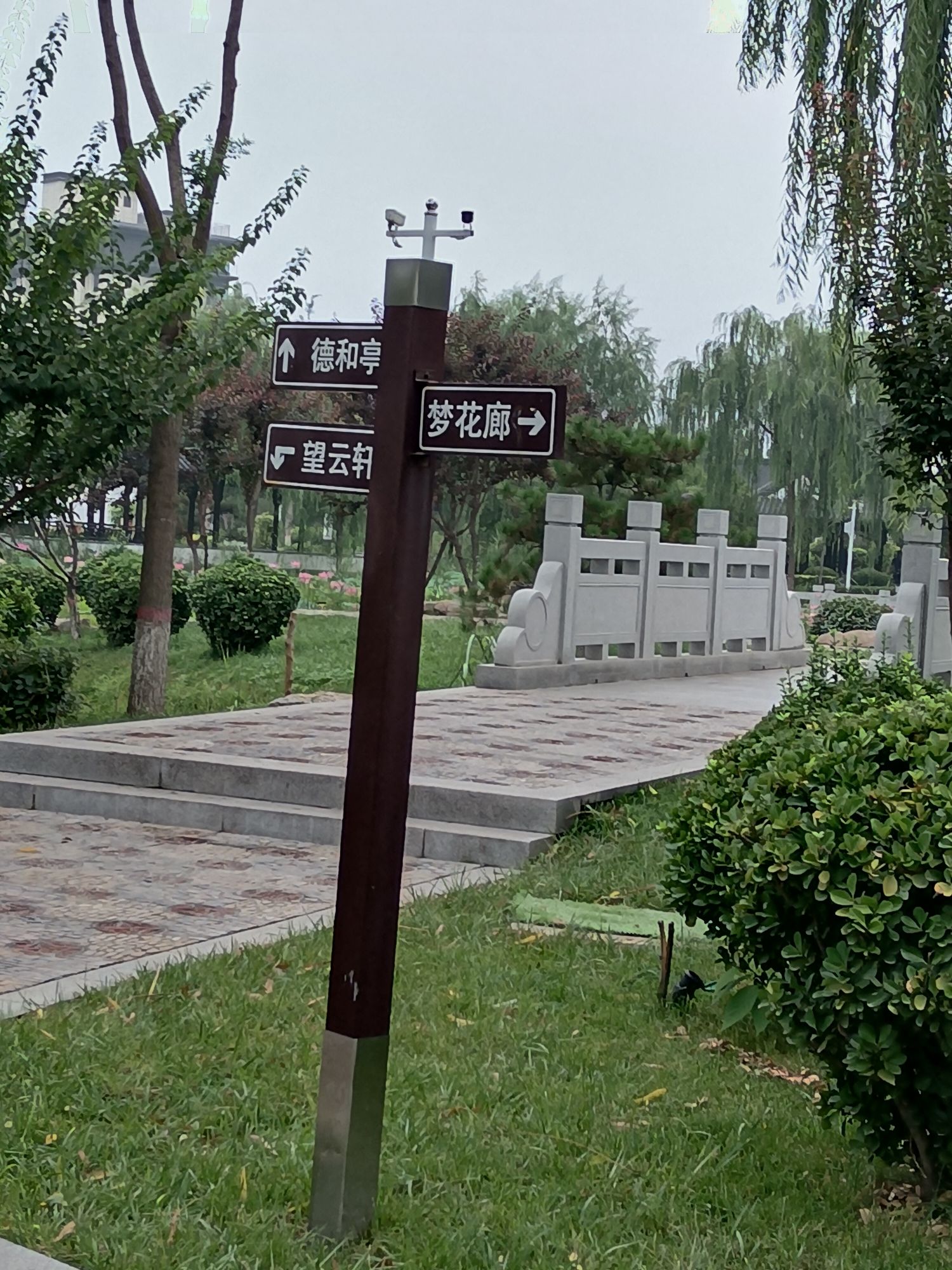 浣溪园旅行图片 2