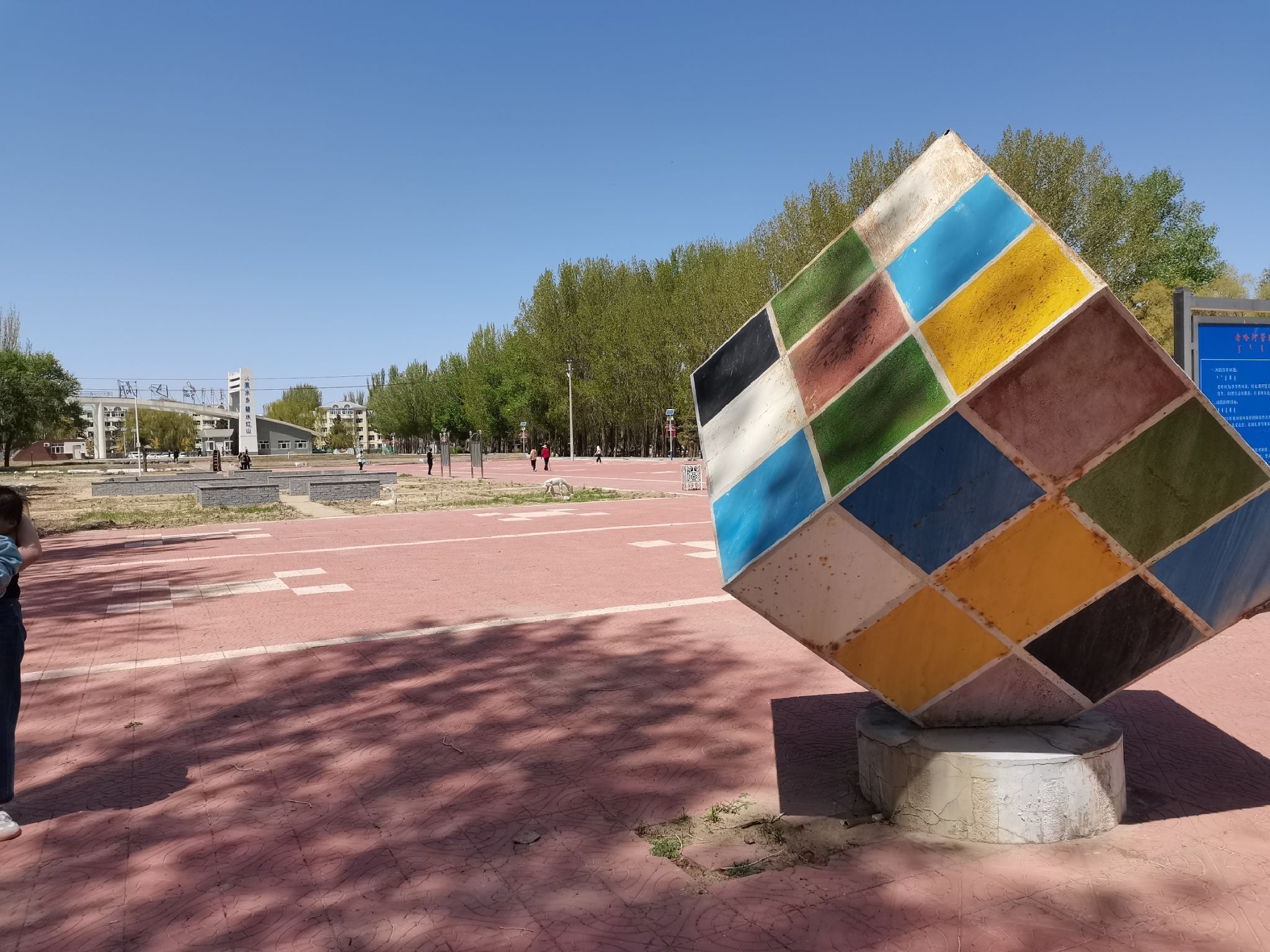 红山湖国家水利风景区旅行图片 2