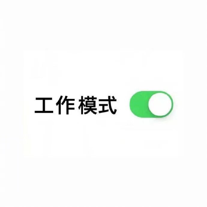 铜陵市动物园(暂停开放)旅行图片 2