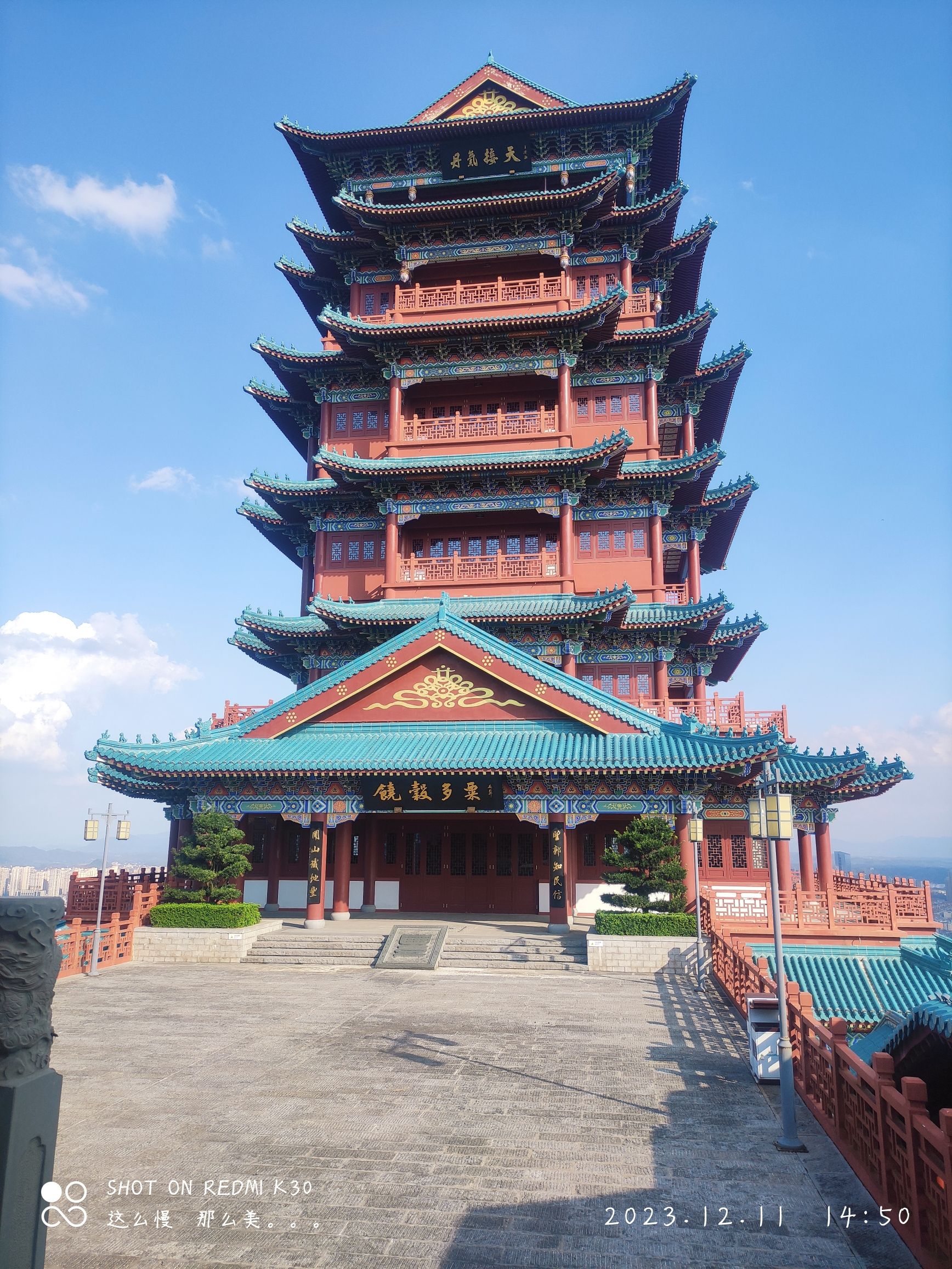 谷山景区旅行图片 1