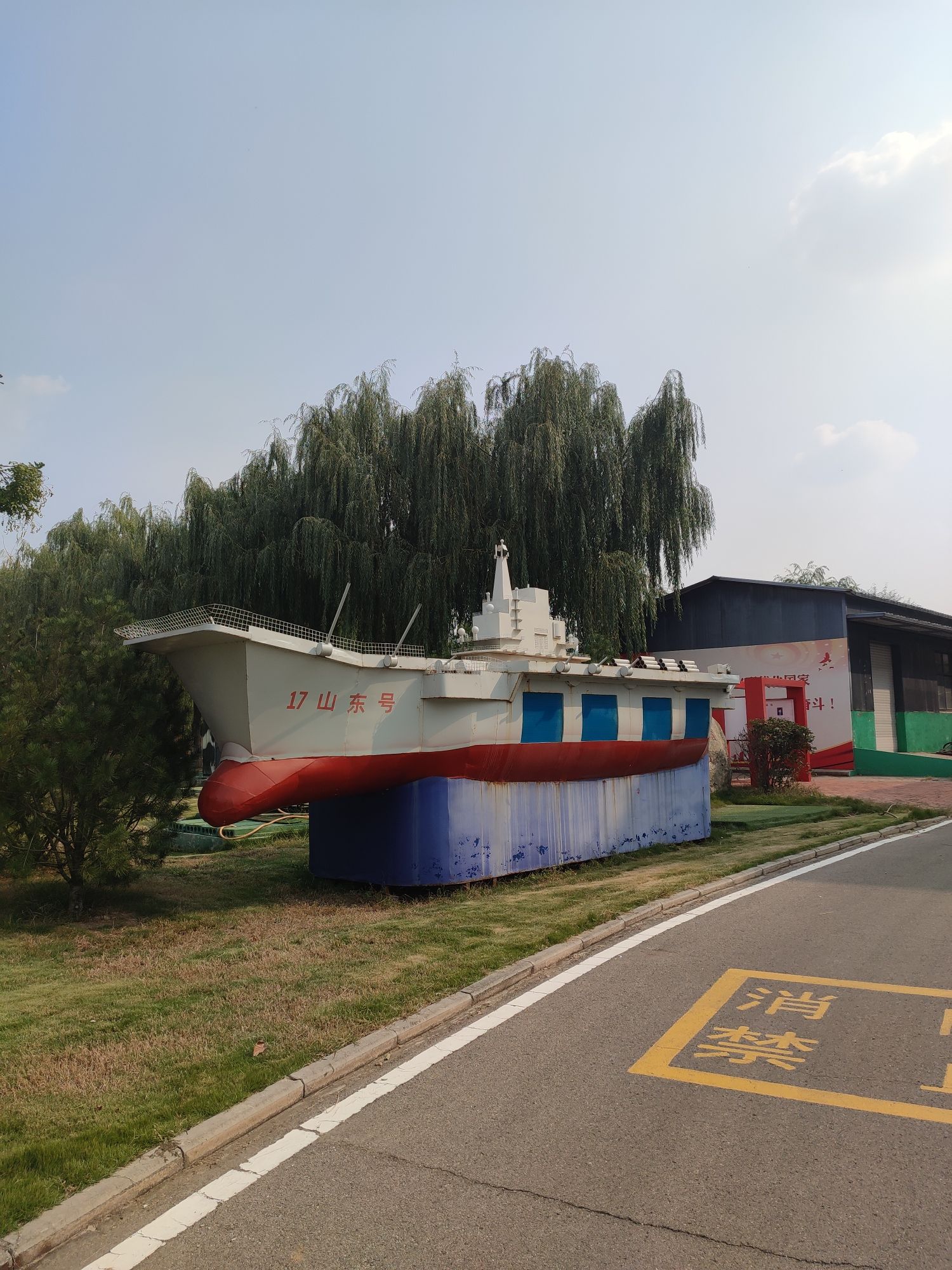 彩山汶水景区旅行图片 3