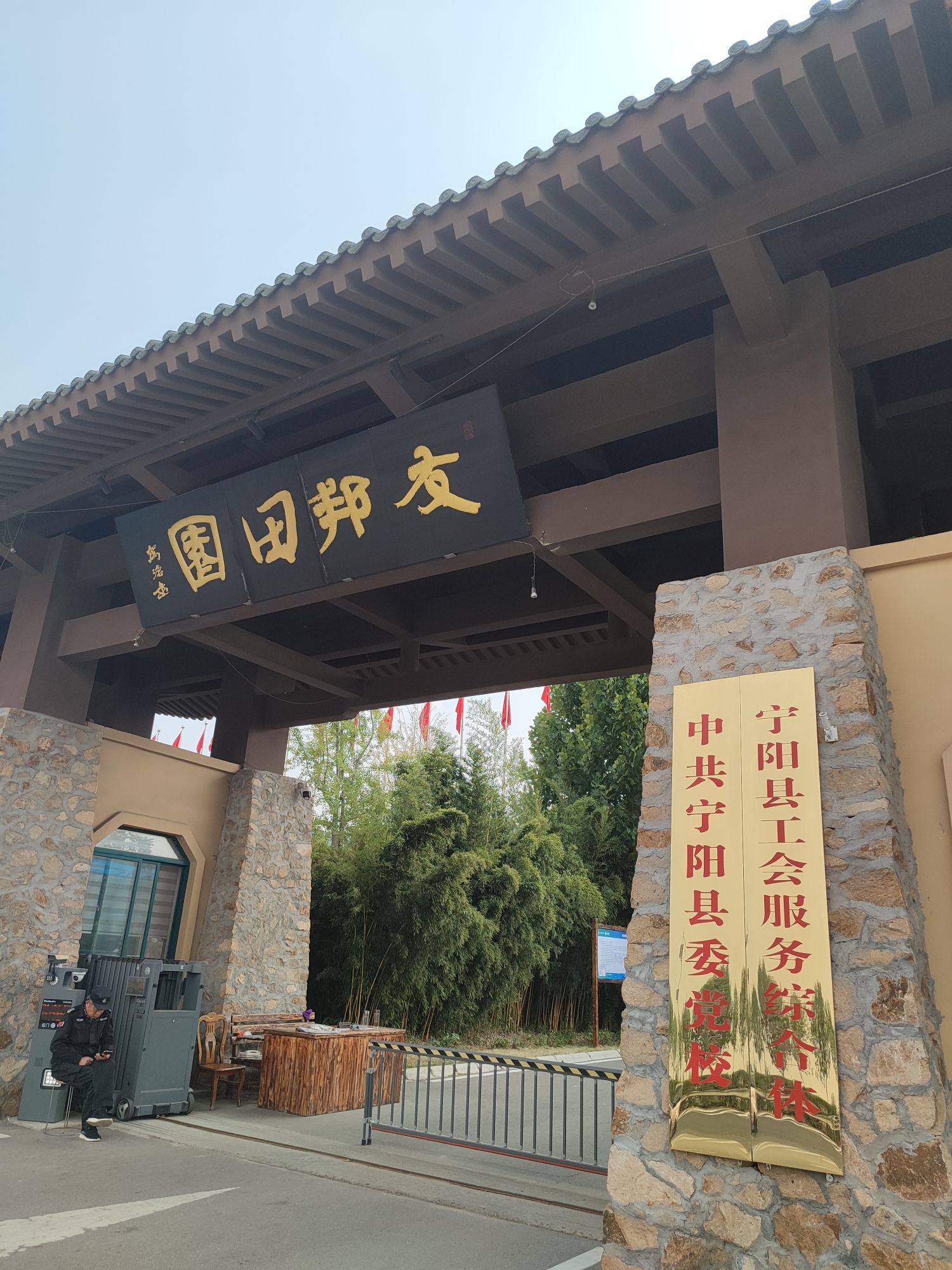 彩山汶水景区旅行图片 1