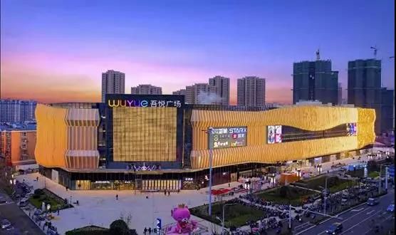 吾悦广场(蚌埠店)