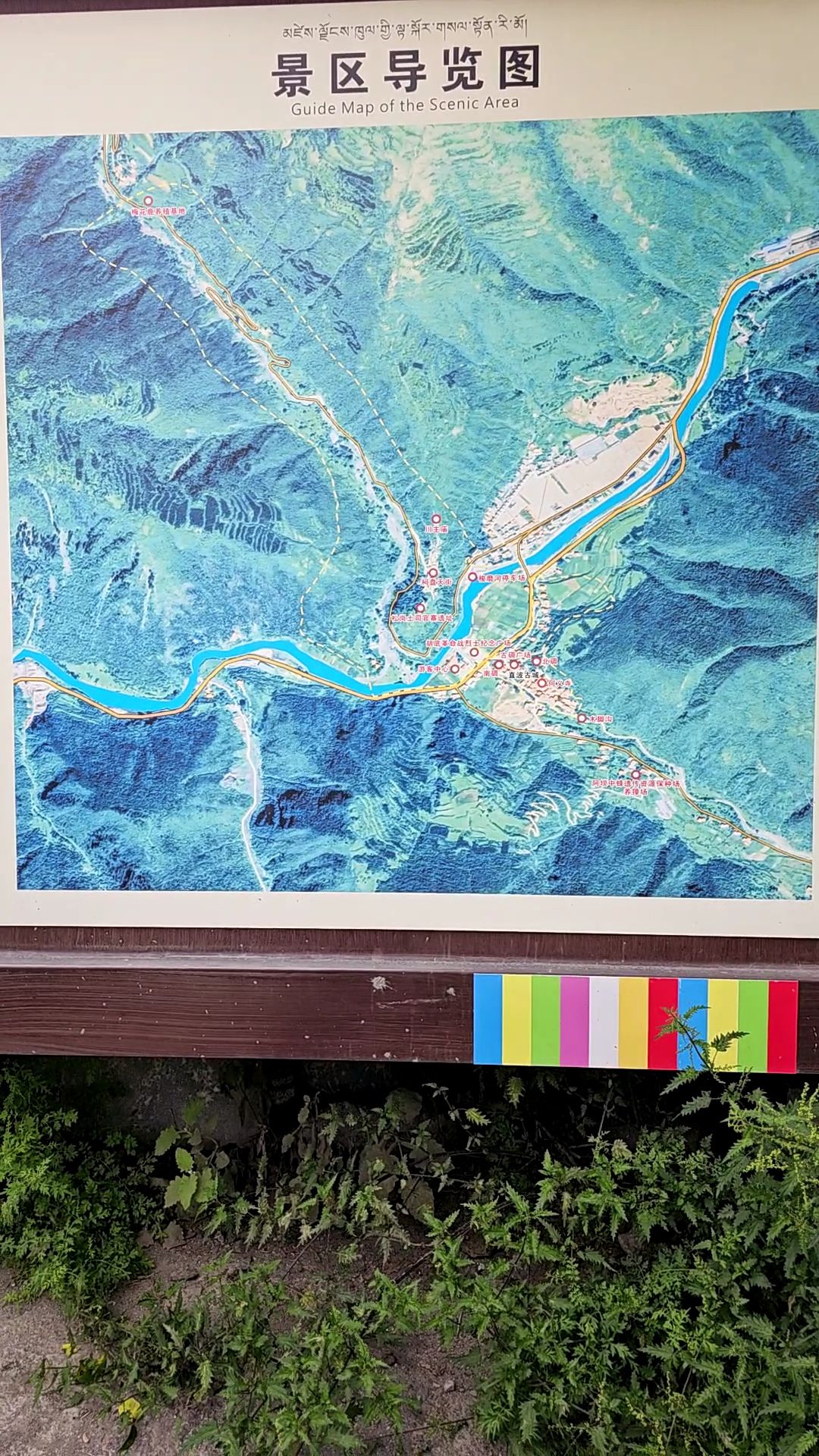 松岗柯盘天街旅行图片 3