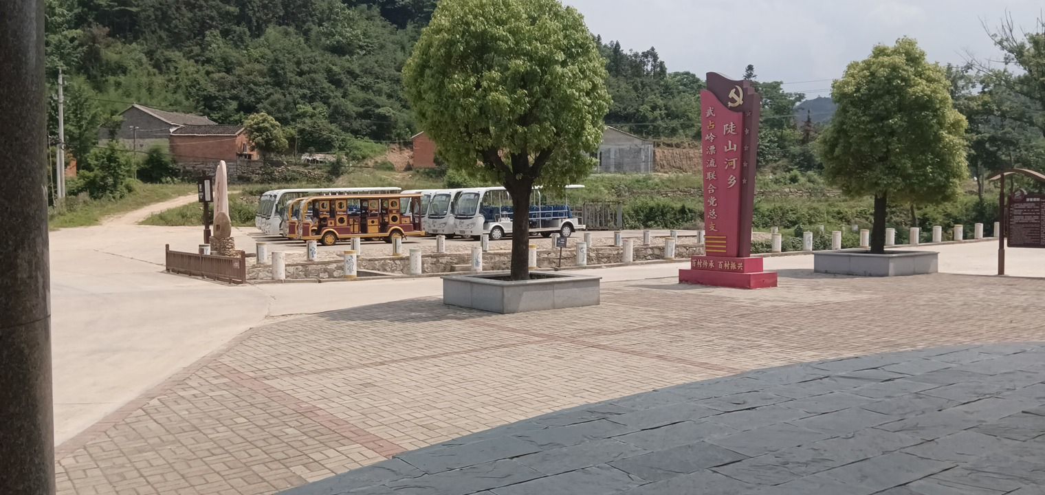 武占岭漂流景区旅行图片 1