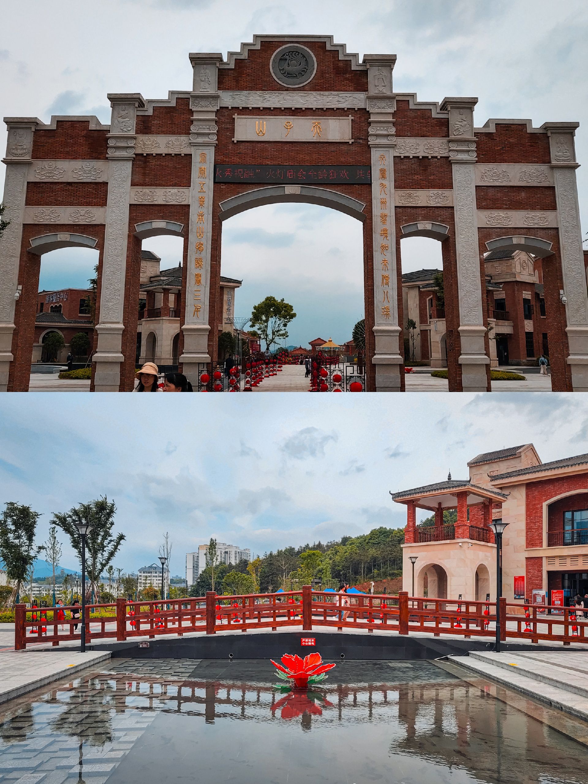 祝融小镇旅行图片 2
