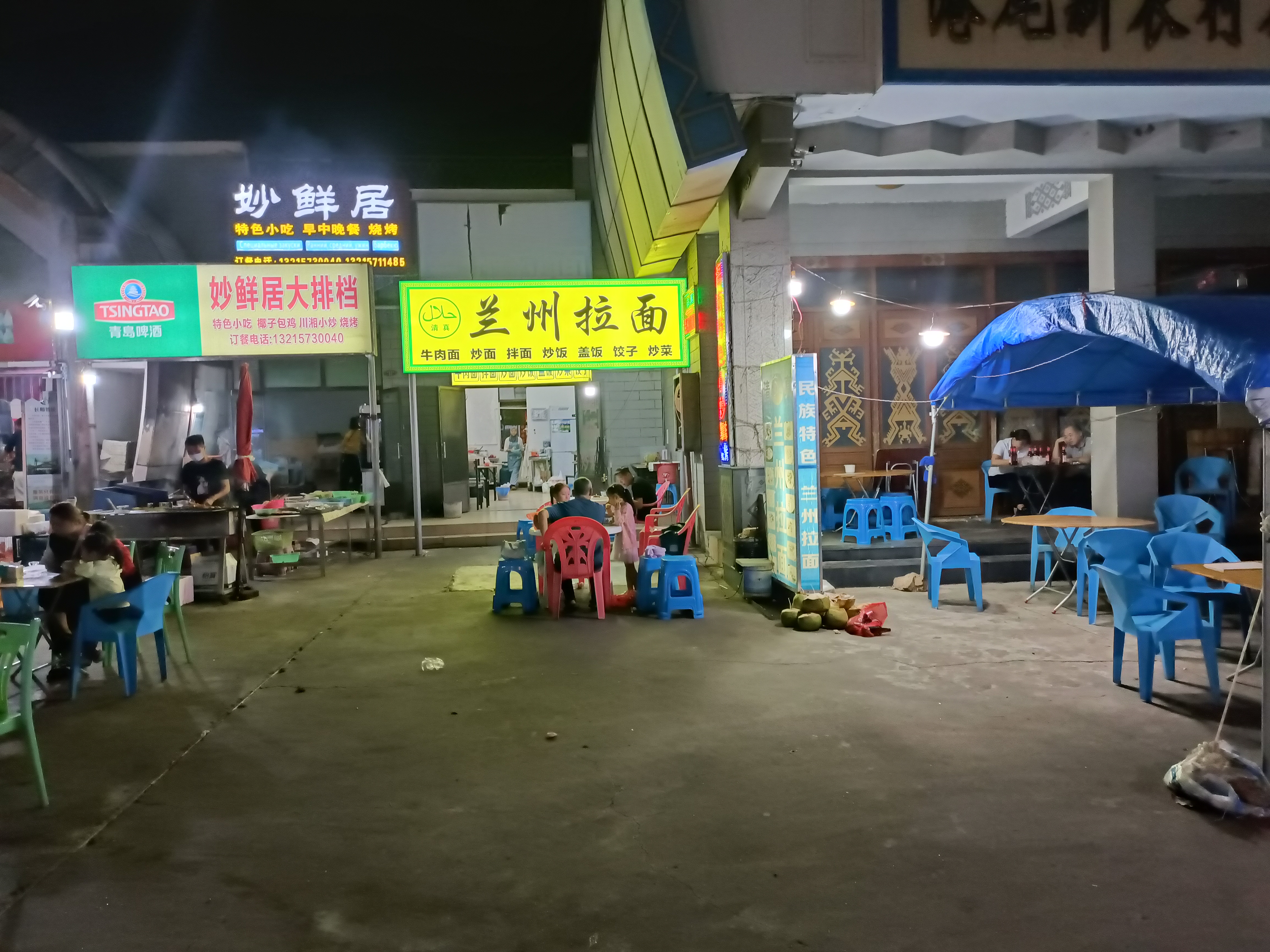 中国兰州牛肉拉面
