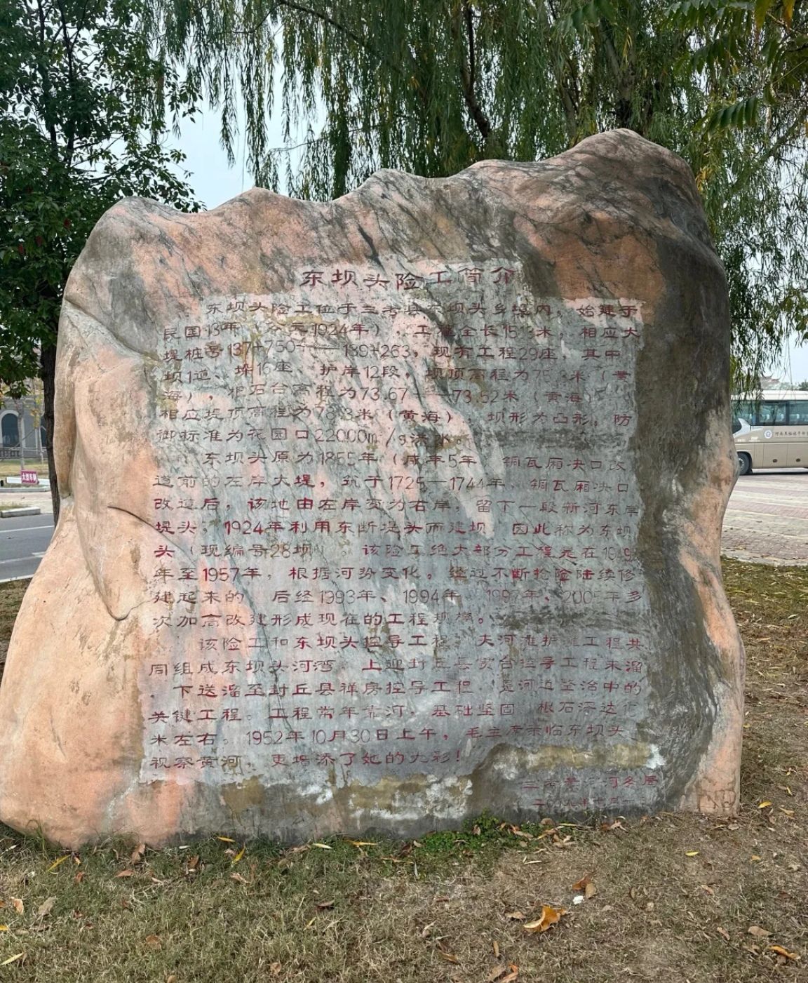 黄河湾风景区旅行图片 2