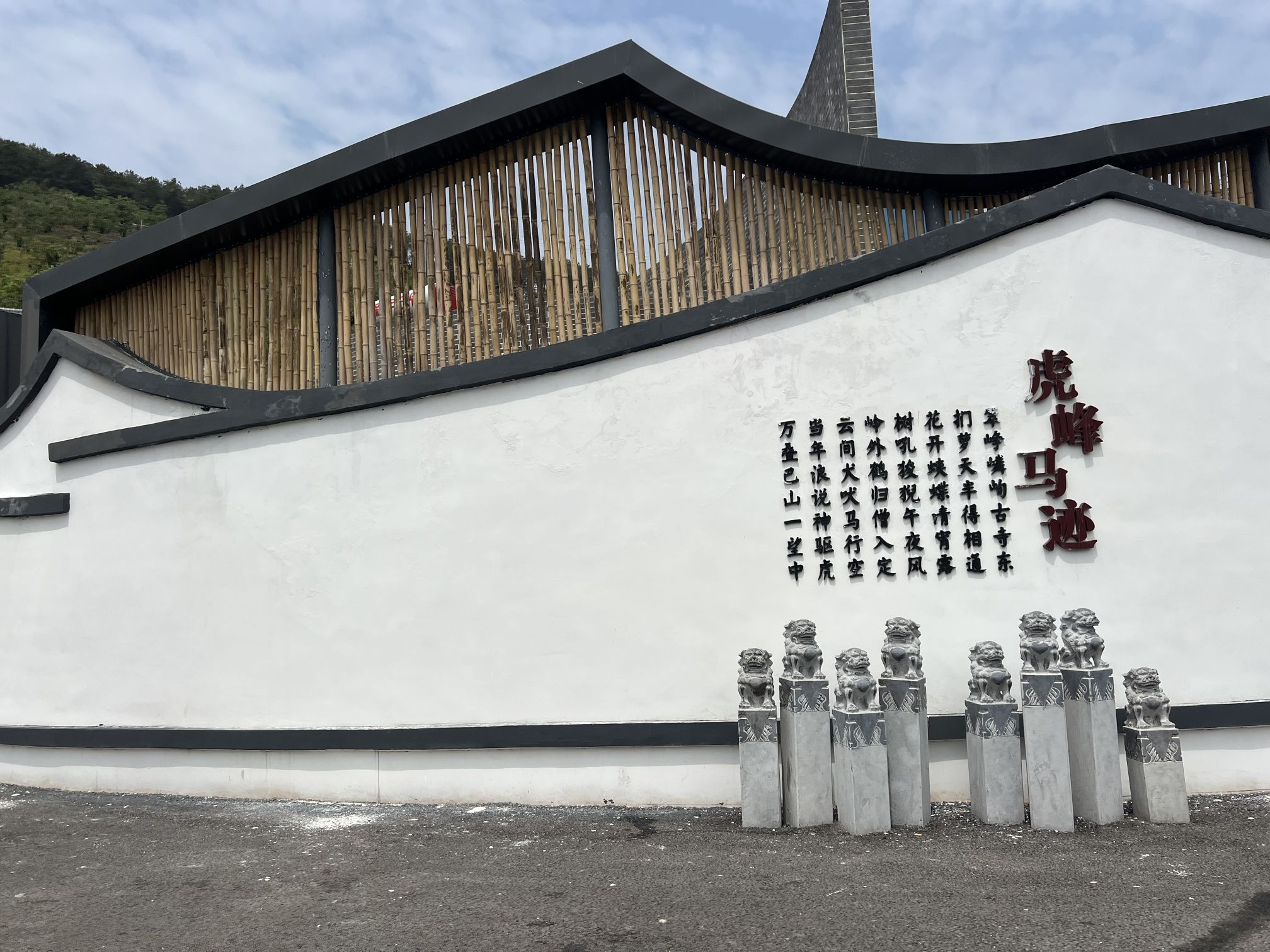 云雾山樱桃谷樱花广场旅行图片 2