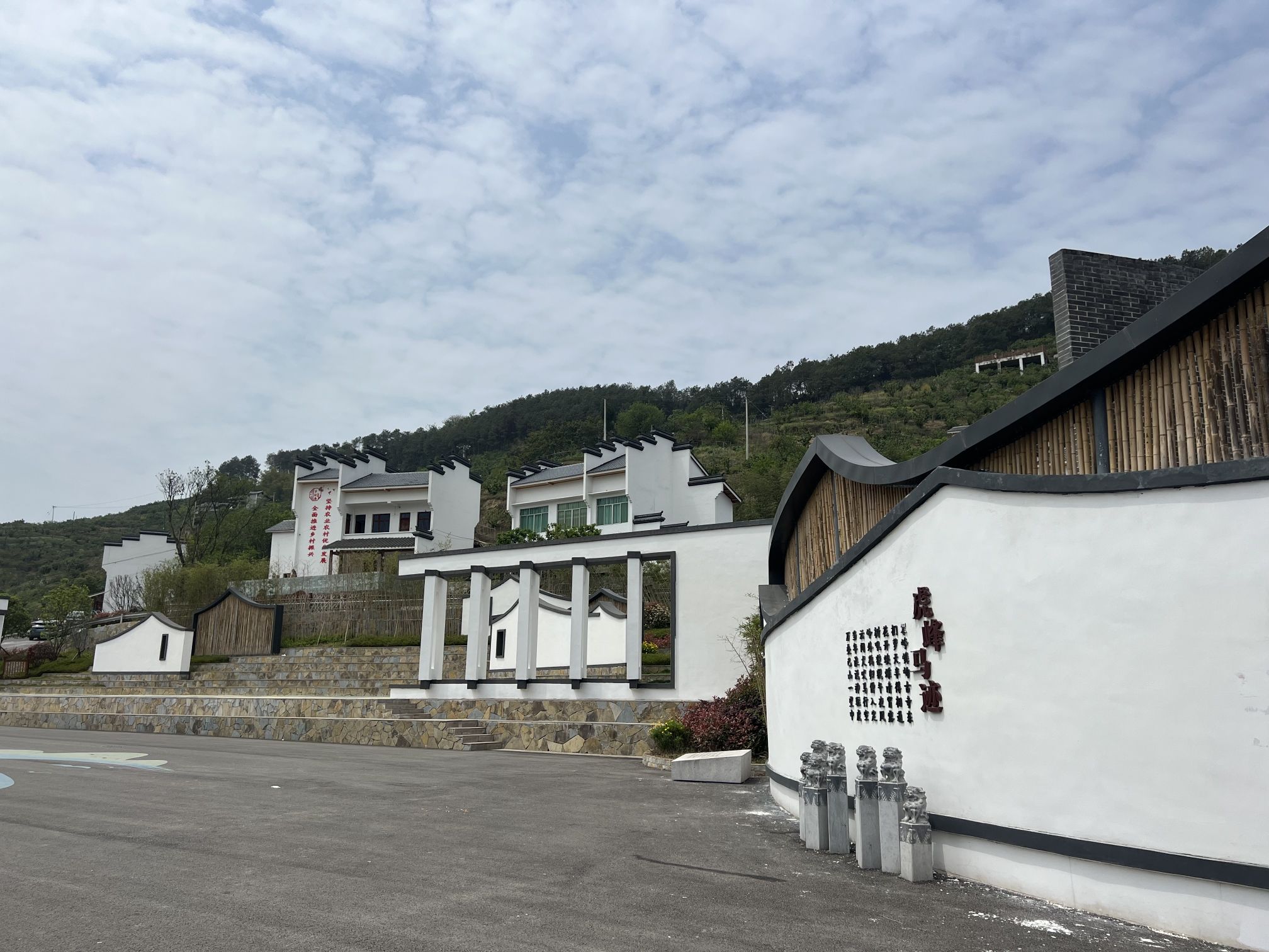 云雾山樱桃谷樱花广场旅行图片 3