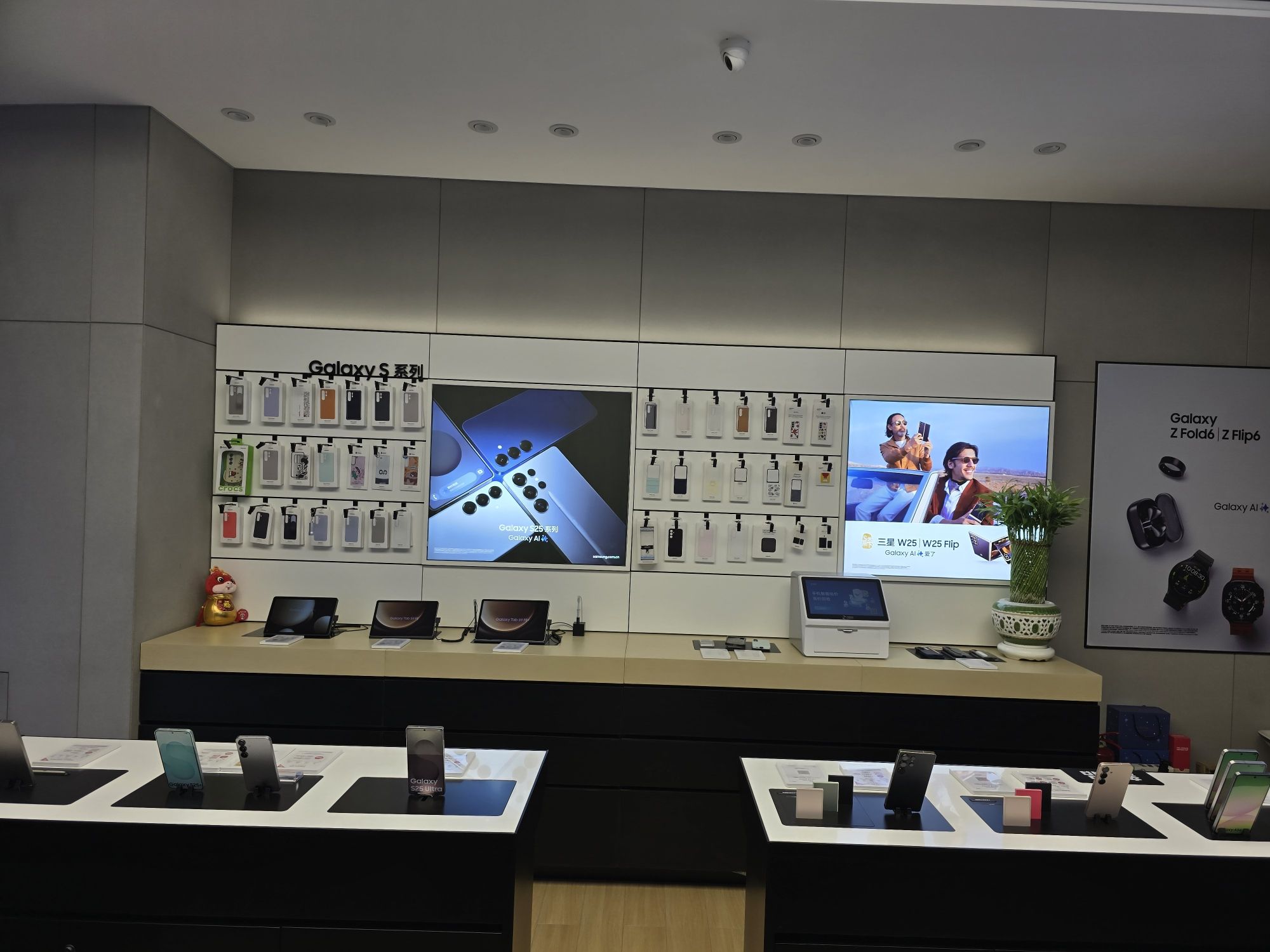 三星授权体验店(恒基广场店)