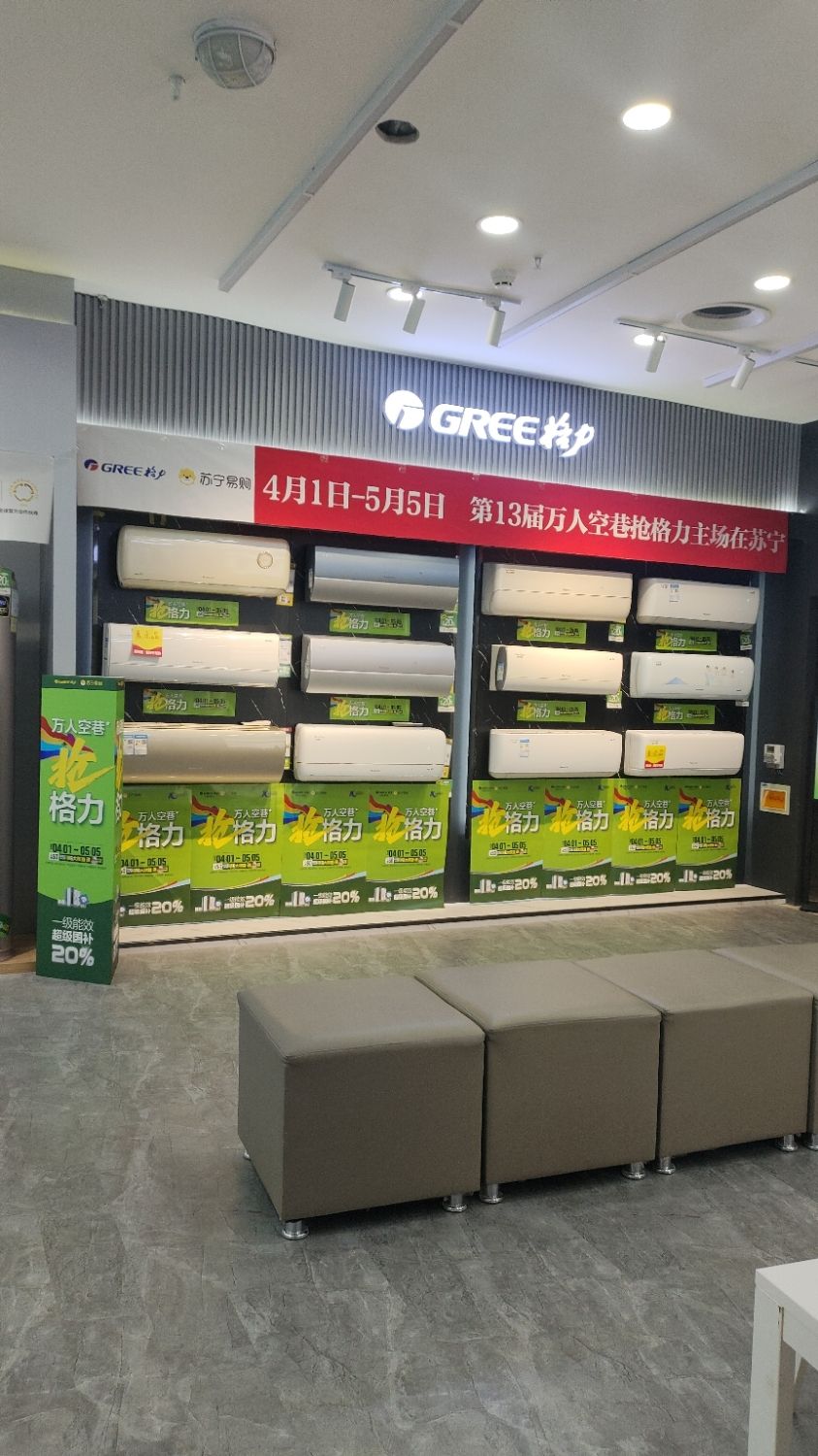 李宁(太原龙湖万达广场店)