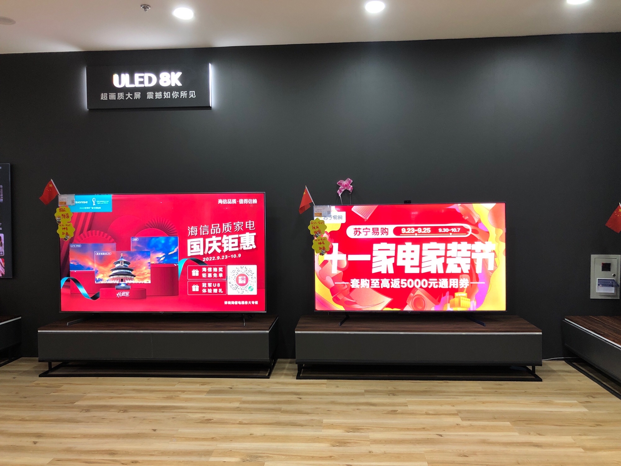 苏宁易购(香坊万达旗舰店)