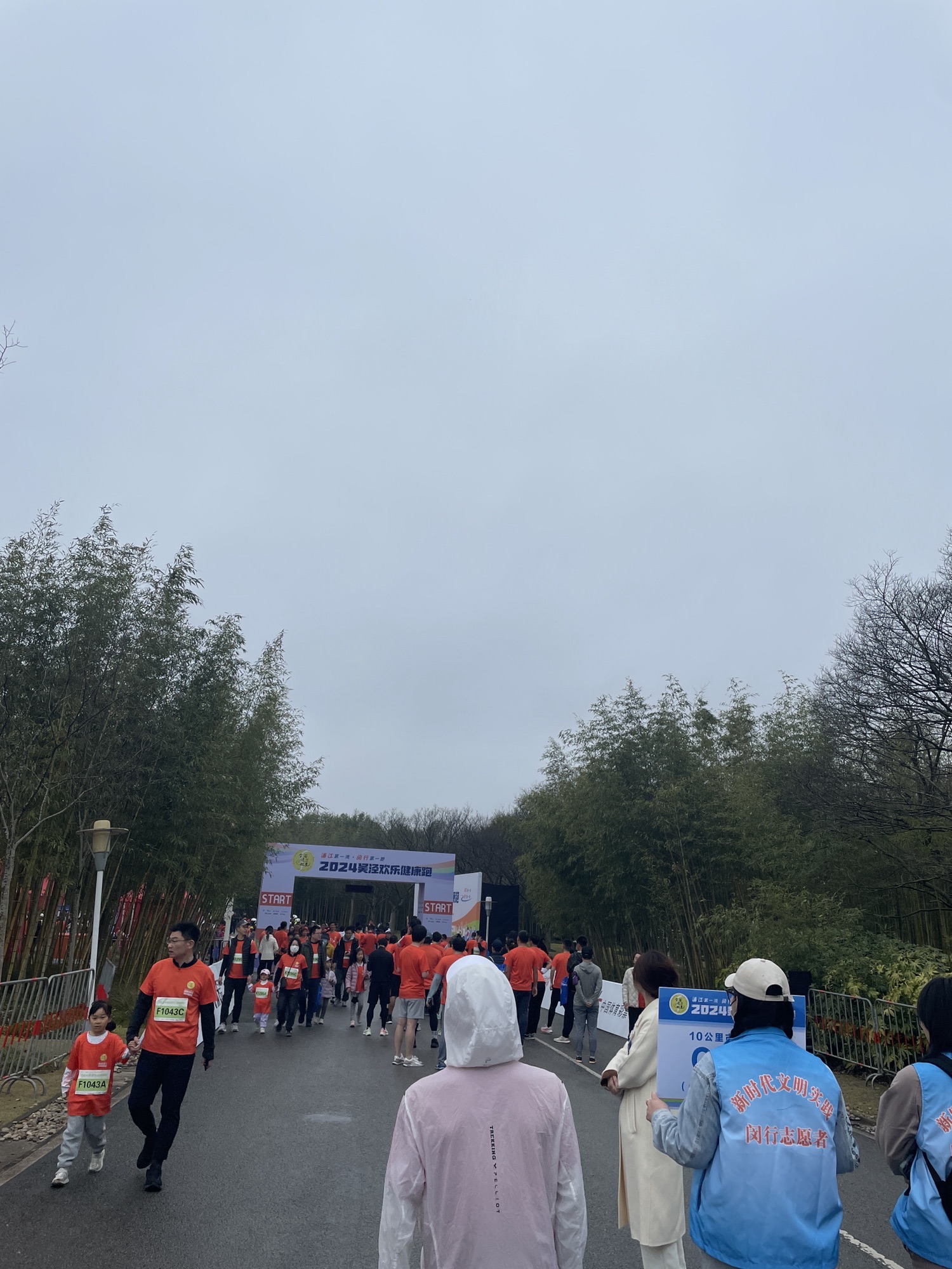 浦江第一湾公园旅行图片 1