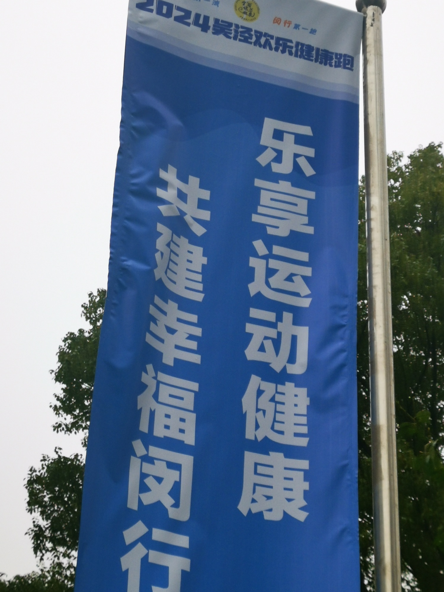 浦江第一湾公园旅行图片 3
