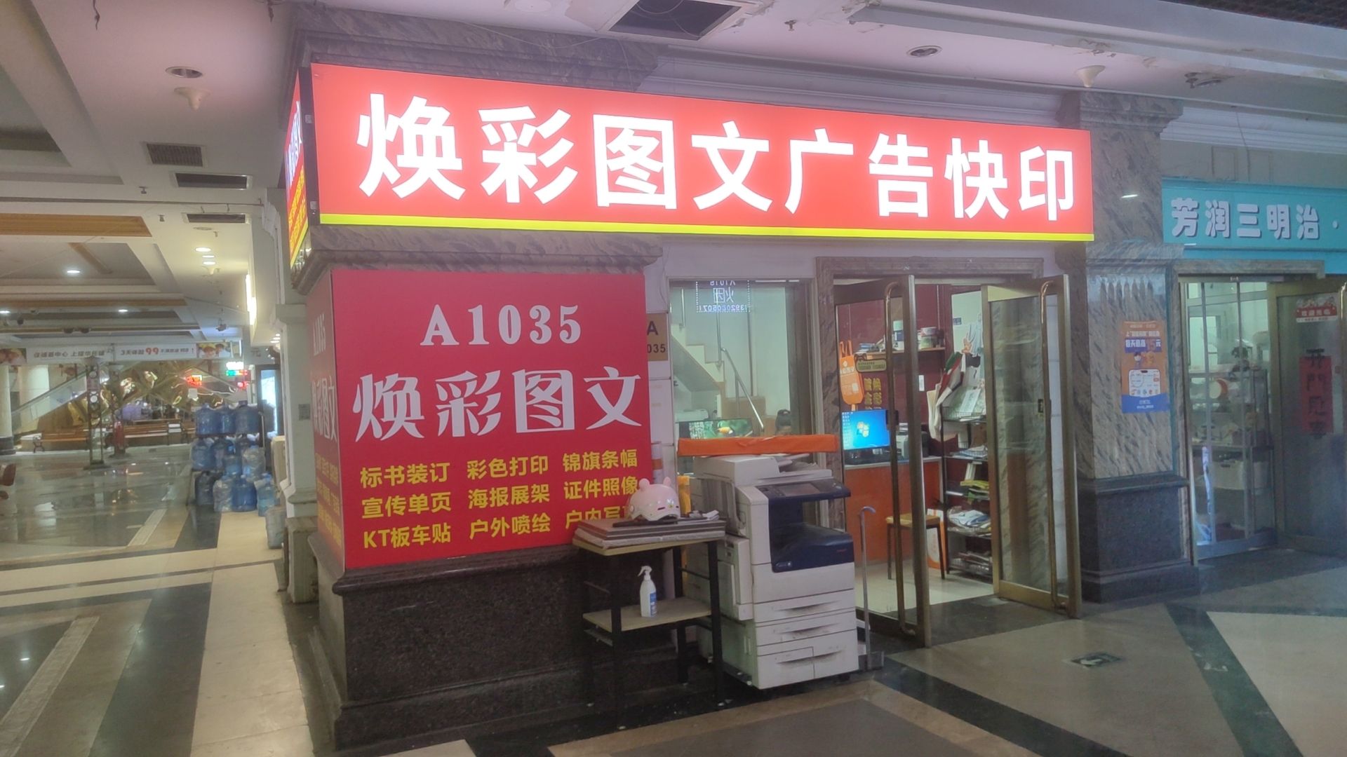 焕彩图文数码快印名片印刷制作旗舰店