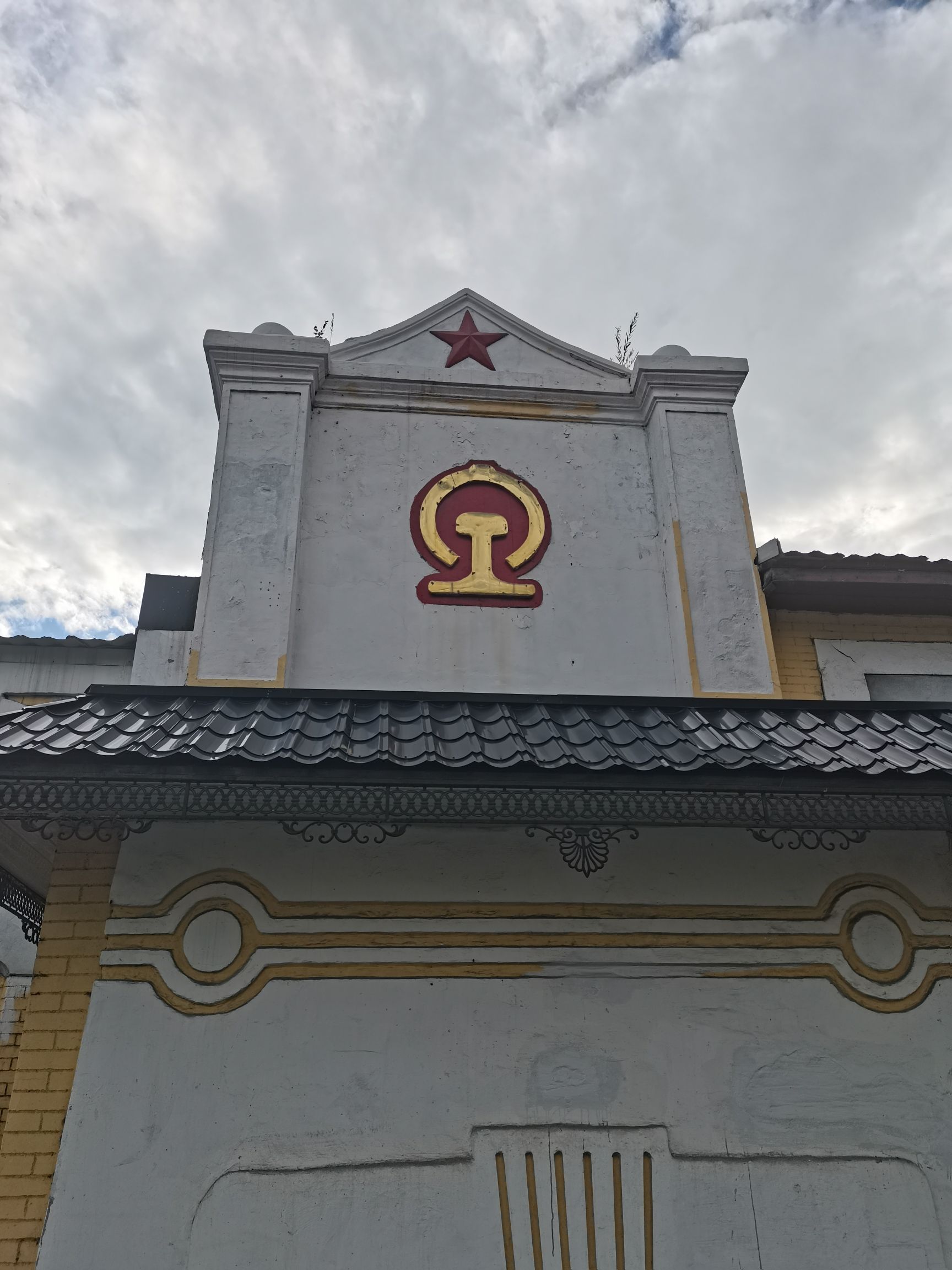 中东铁路记忆馆旅行图片 2