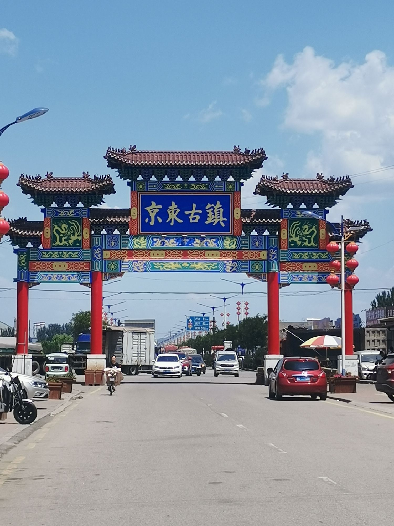 响水桥旅行图片 1