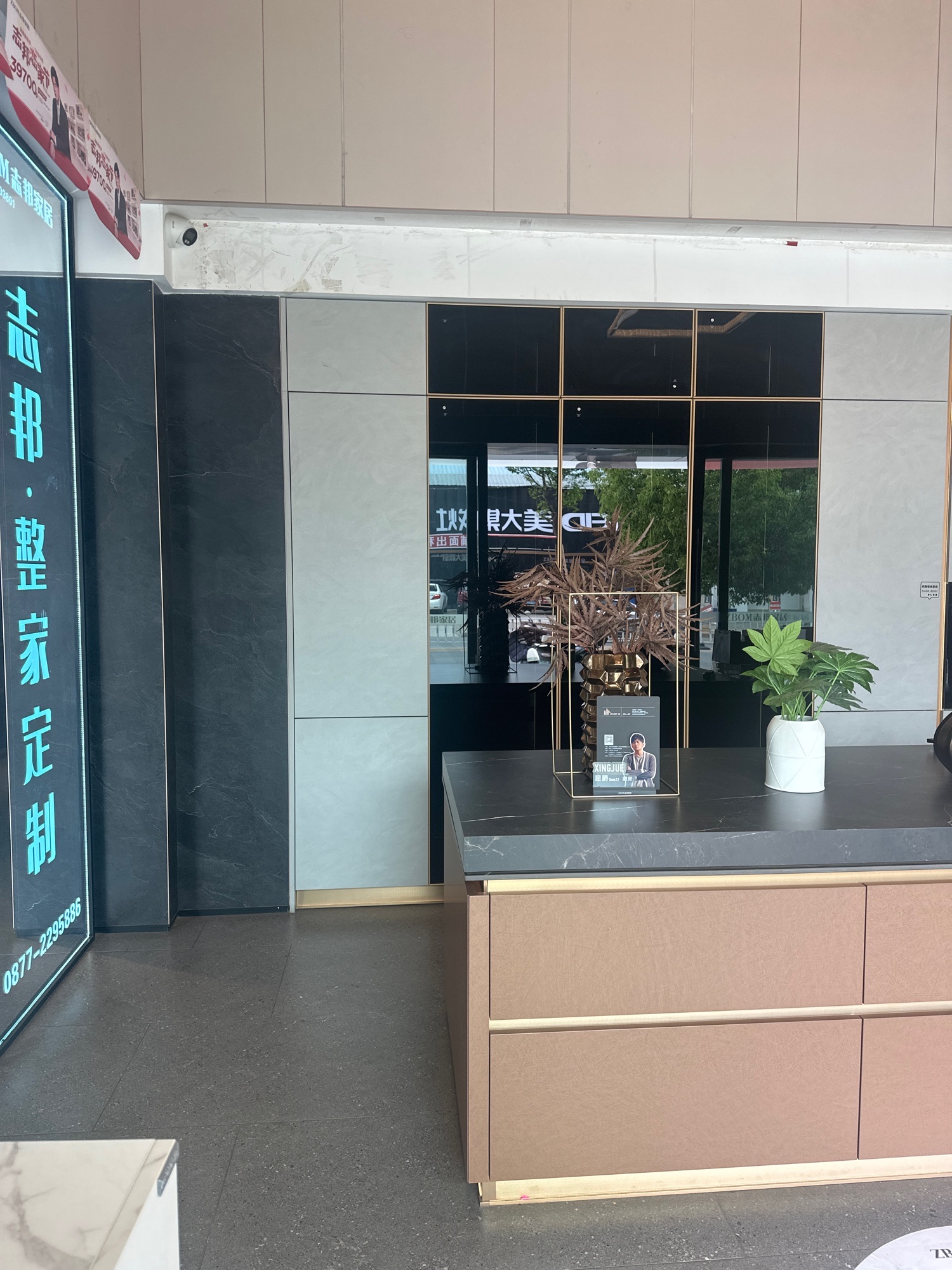 志邦橱柜(秀山路店)