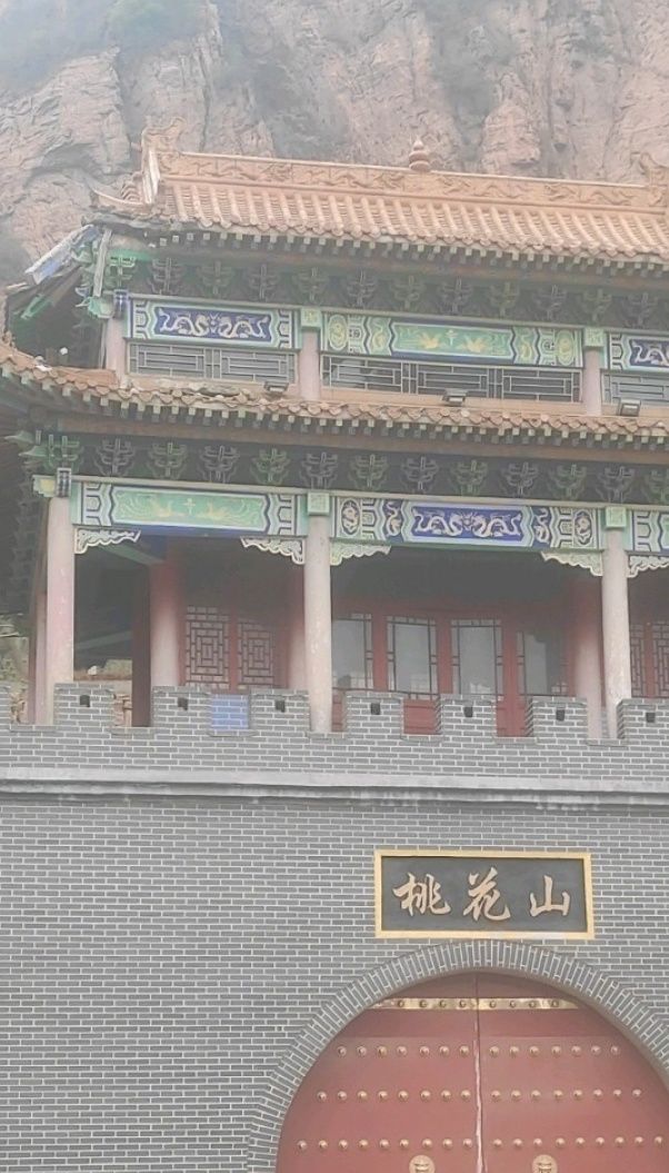 桃花山景区