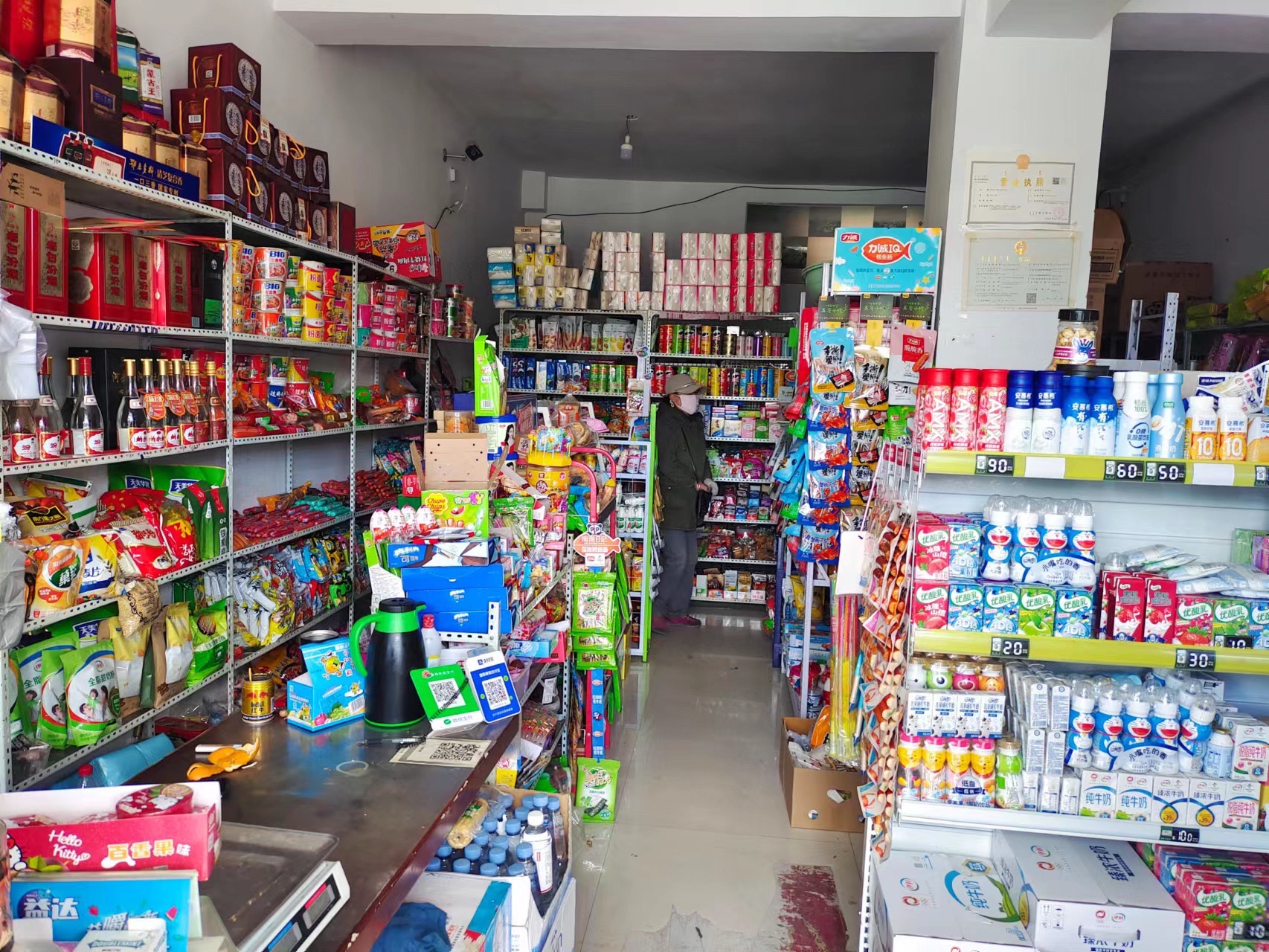 惠丰超市(陶林家园店)