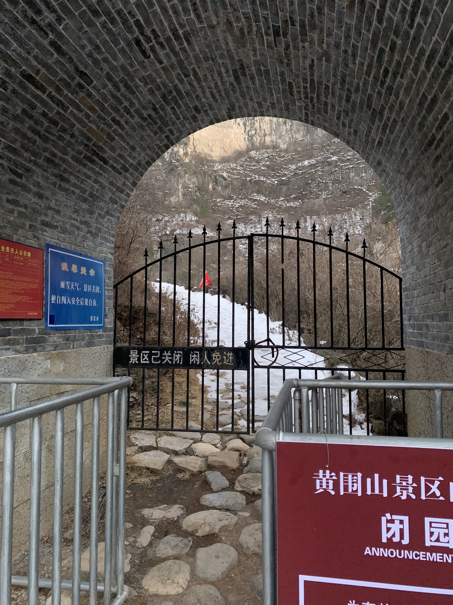 白陉古道旅行图片 2