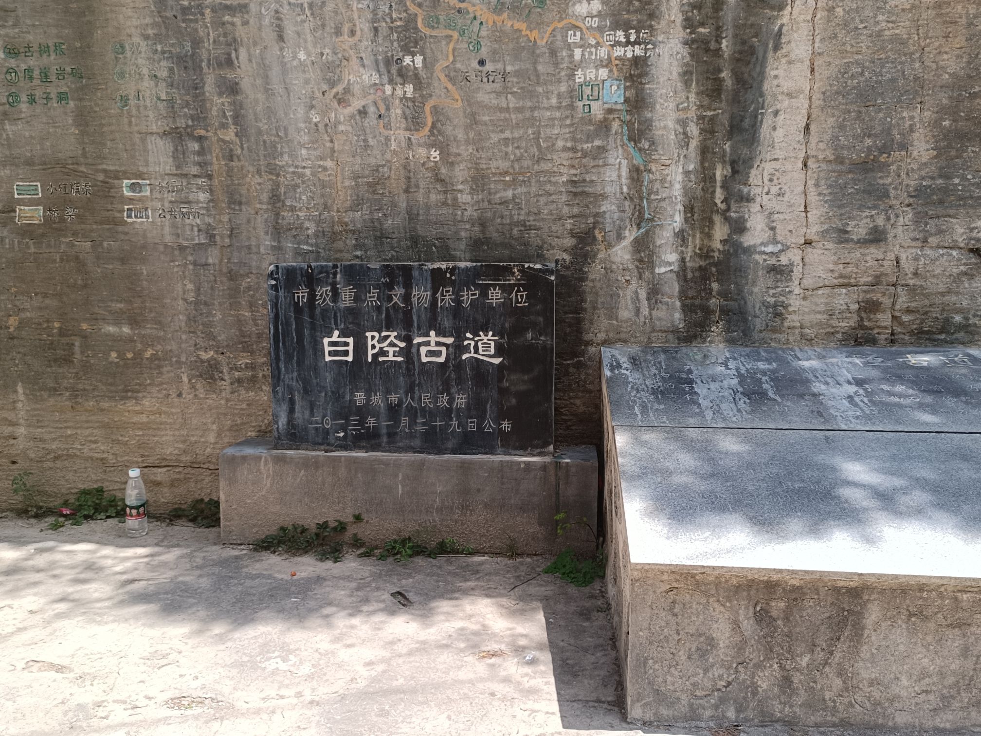 白陉古道旅行图片 1