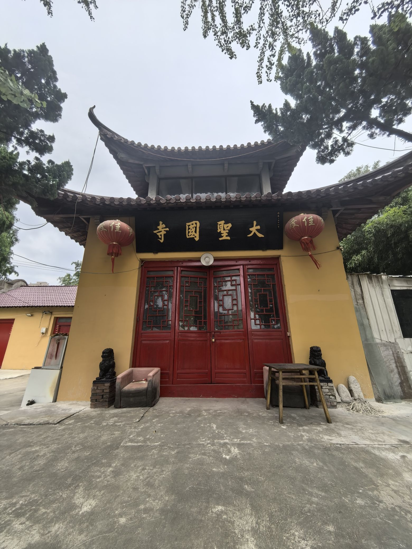 大圣国寺实景照片