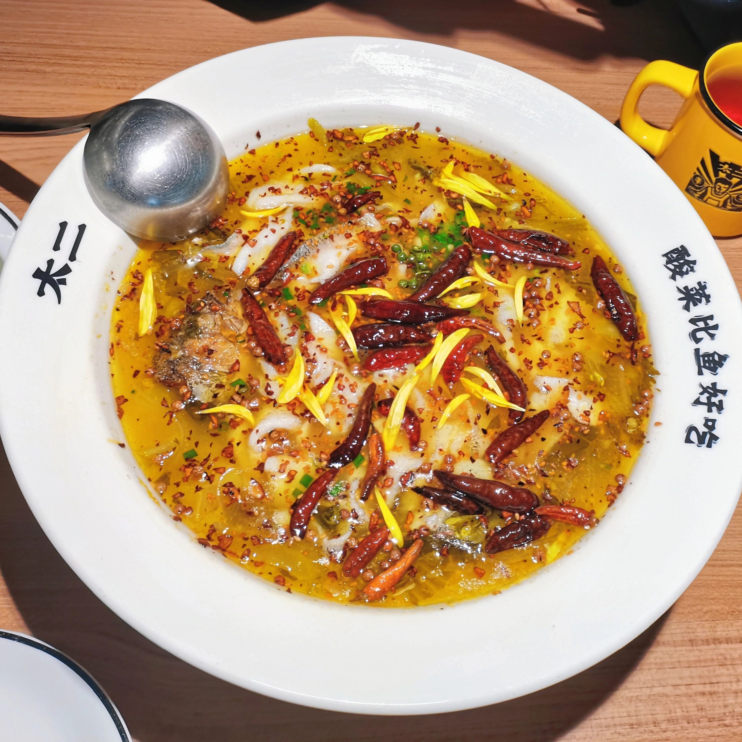 新太二·鲜料川菜(三亚蓝海华庭分店)